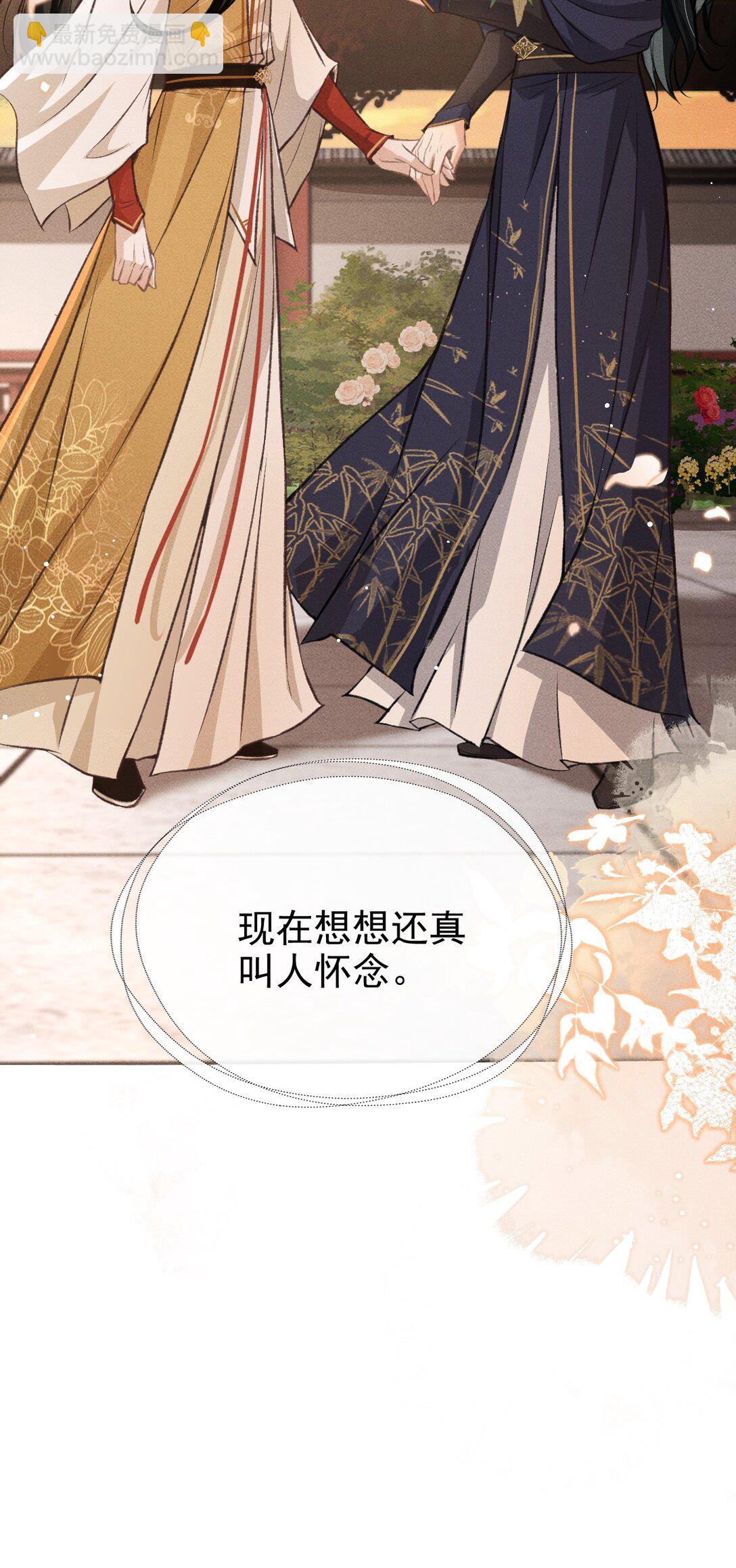 080 主动的太子哥哥(1/2)-第88话