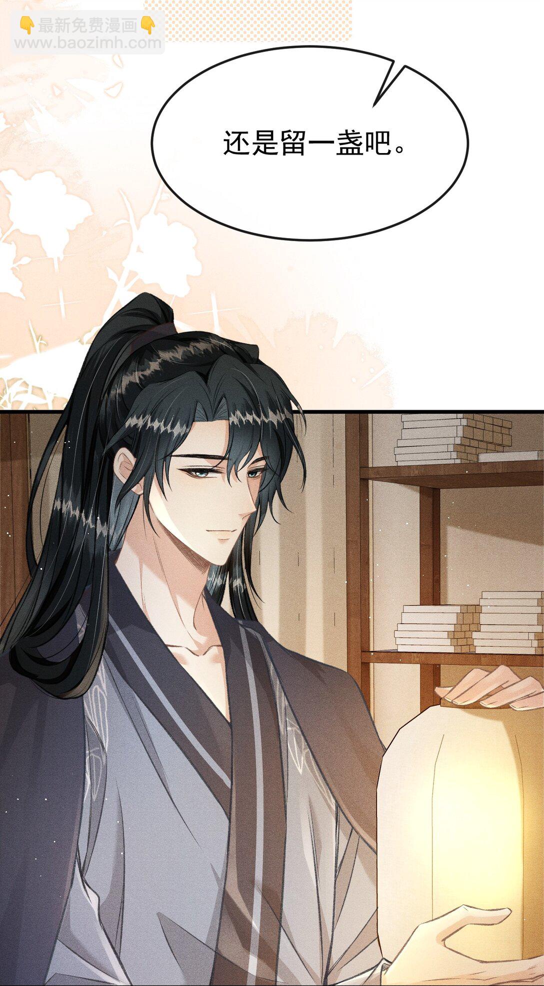 080 主动的太子哥哥(1/2)-第88话