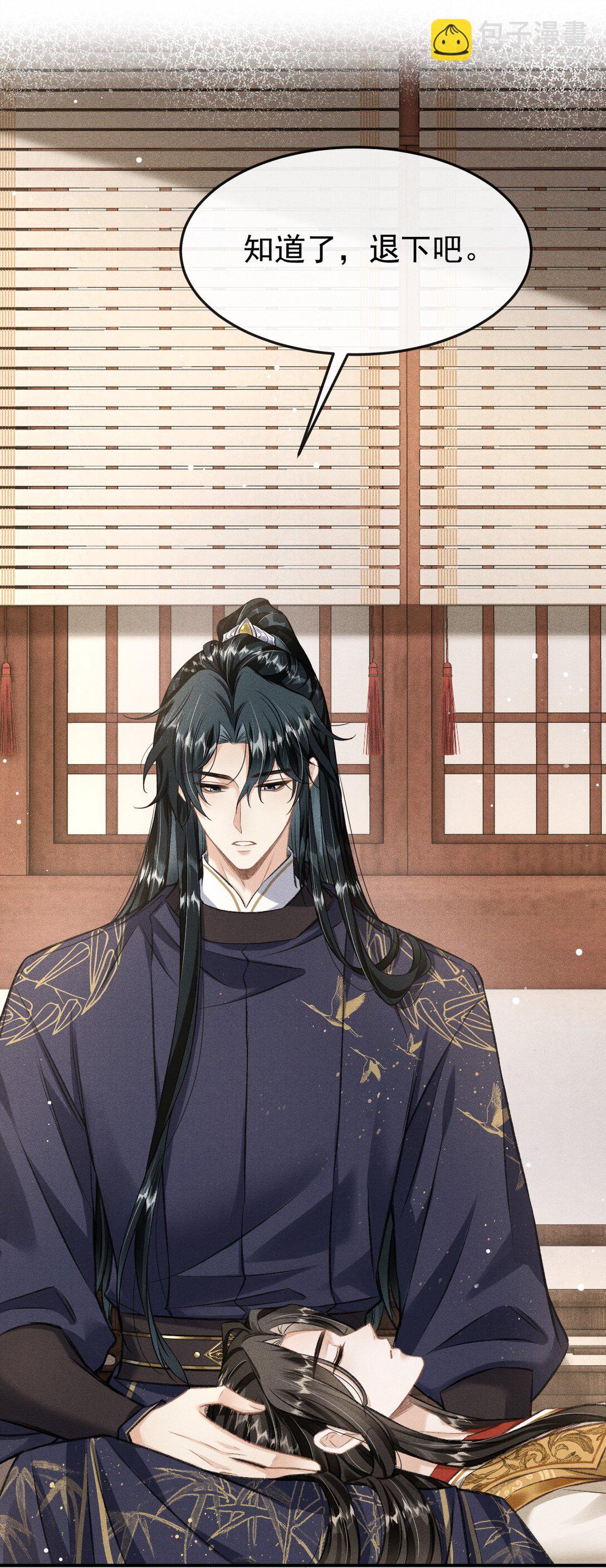 080 主动的太子哥哥(1/2)-第88话