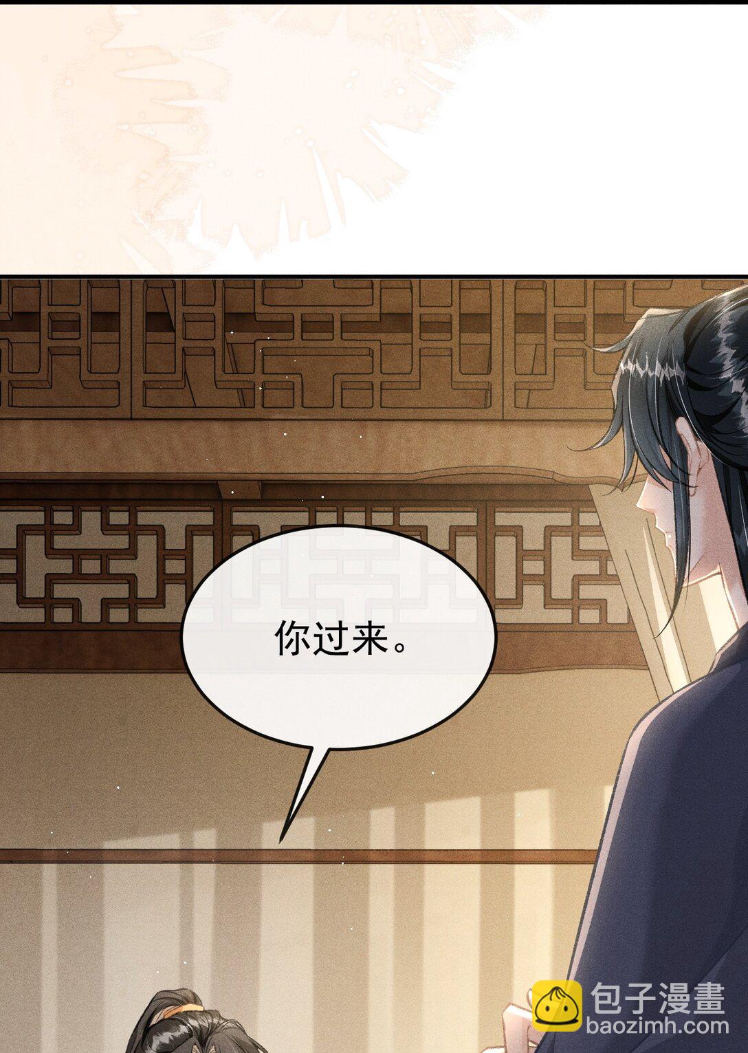 080 主动的太子哥哥(1/2)-第88话