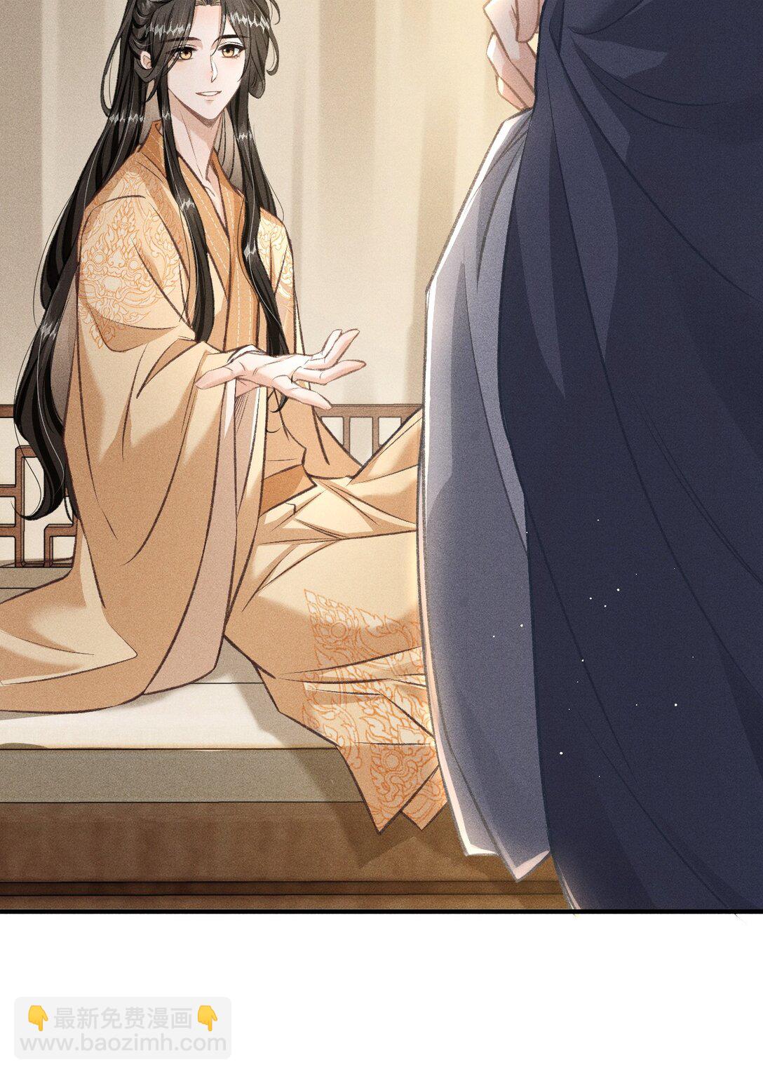 080 主动的太子哥哥(1/2)-第88话