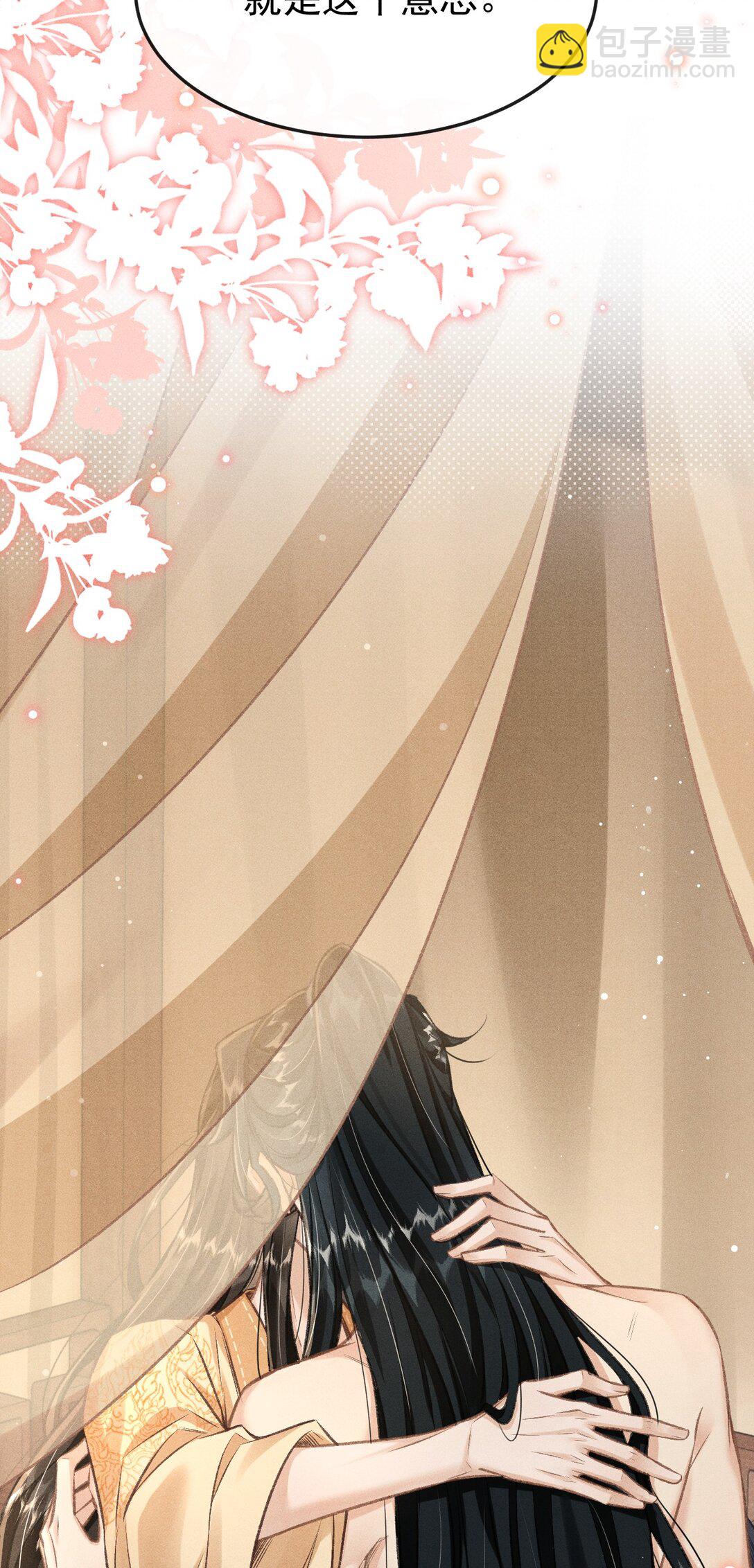 080 主动的太子哥哥(1/2)-第88话