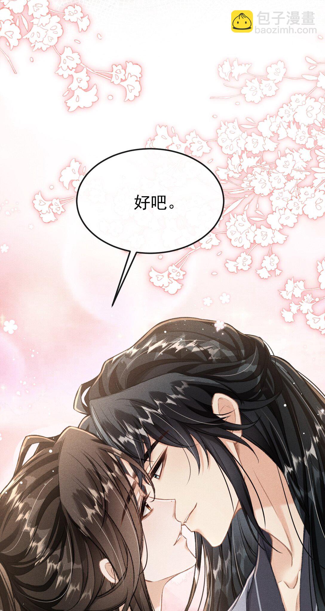 028 难舍难分(1/2)-第90话