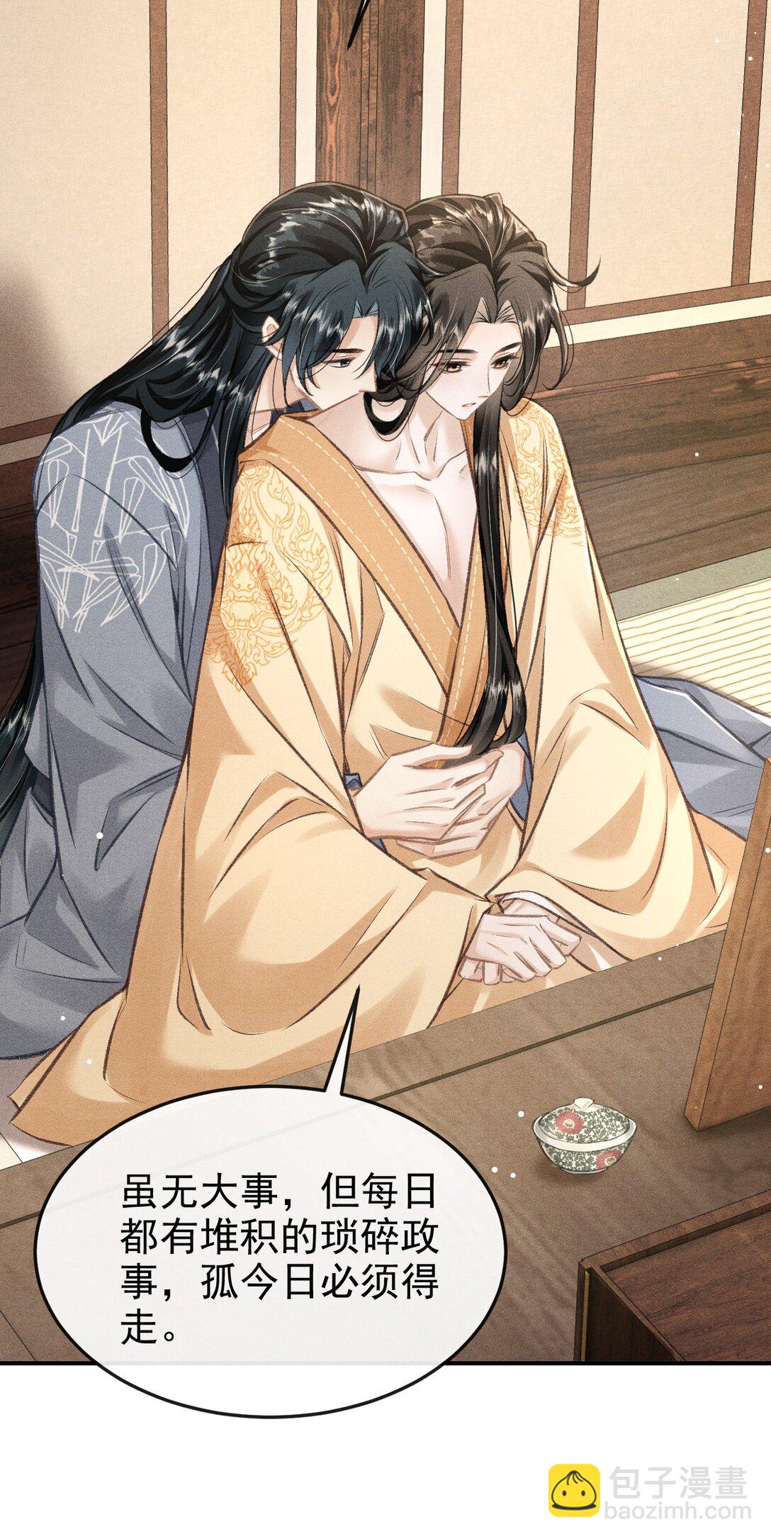 028 难舍难分(1/2)-第90话