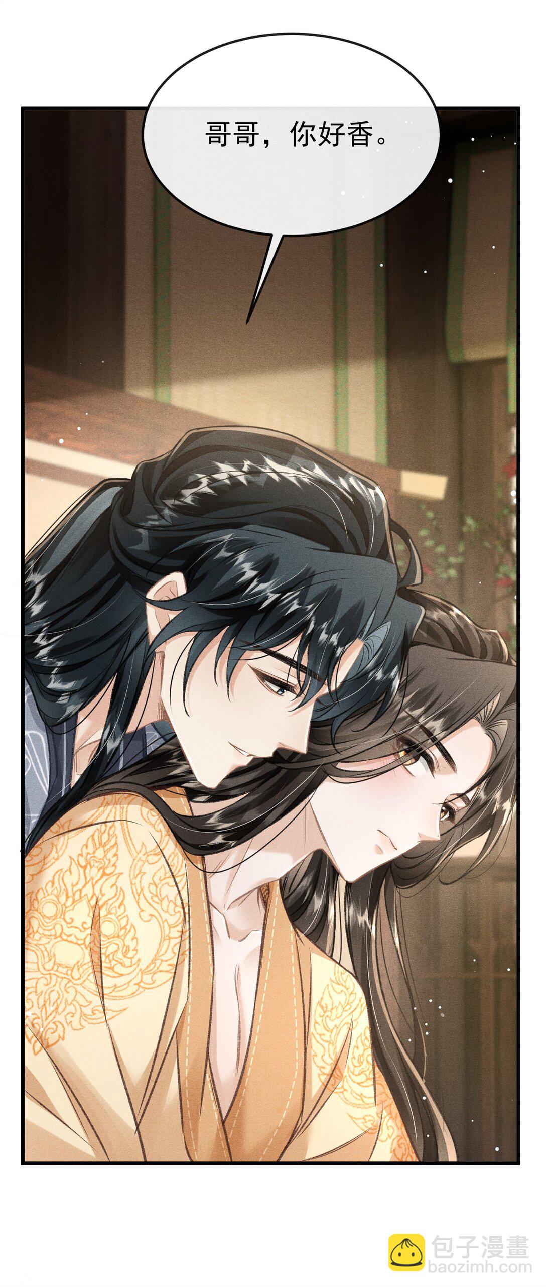 028 难舍难分(1/2)-第90话