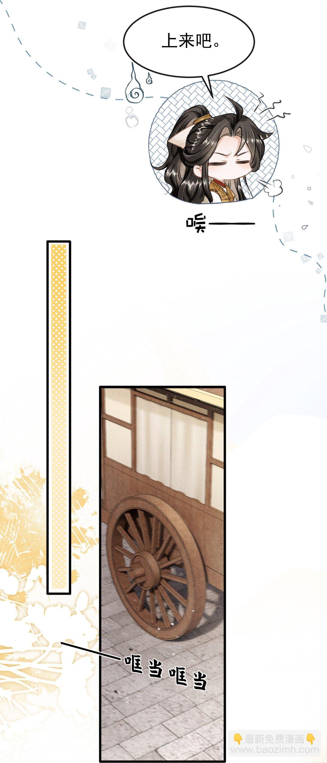 028 难舍难分(1/2)-第90话