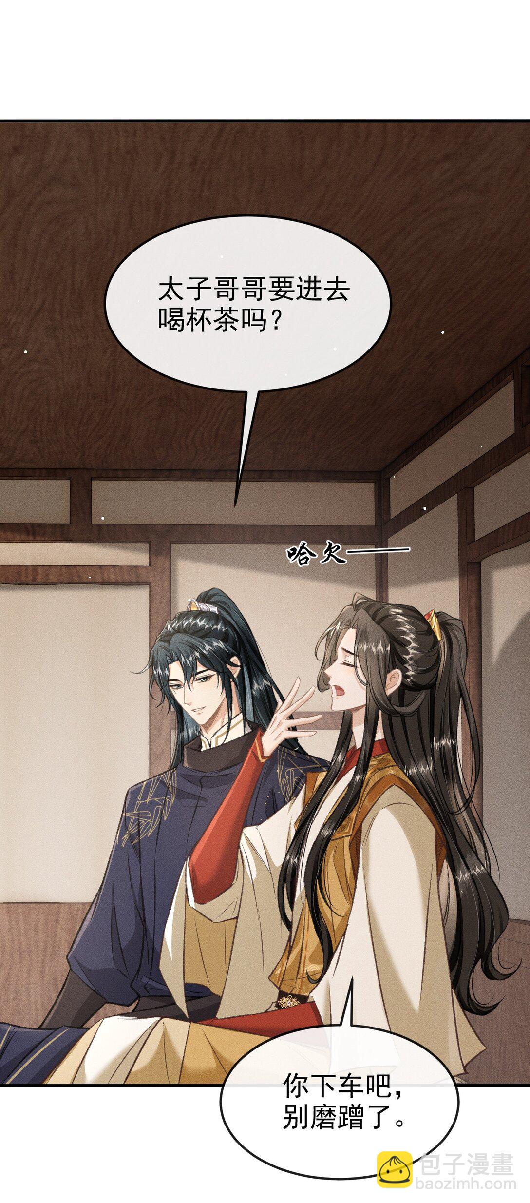 028 难舍难分(1/2)-第90话