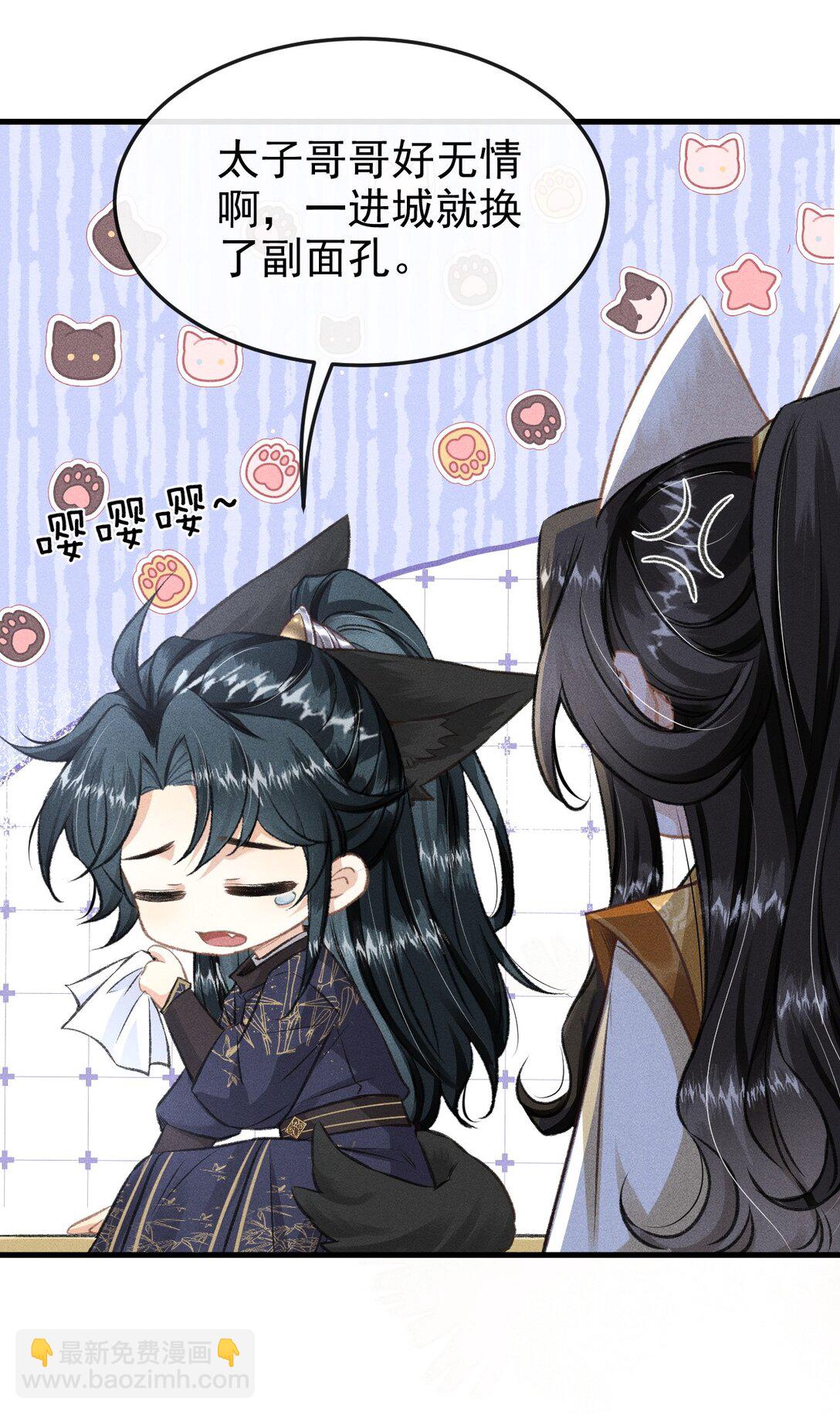 028 难舍难分(1/2)-第90话