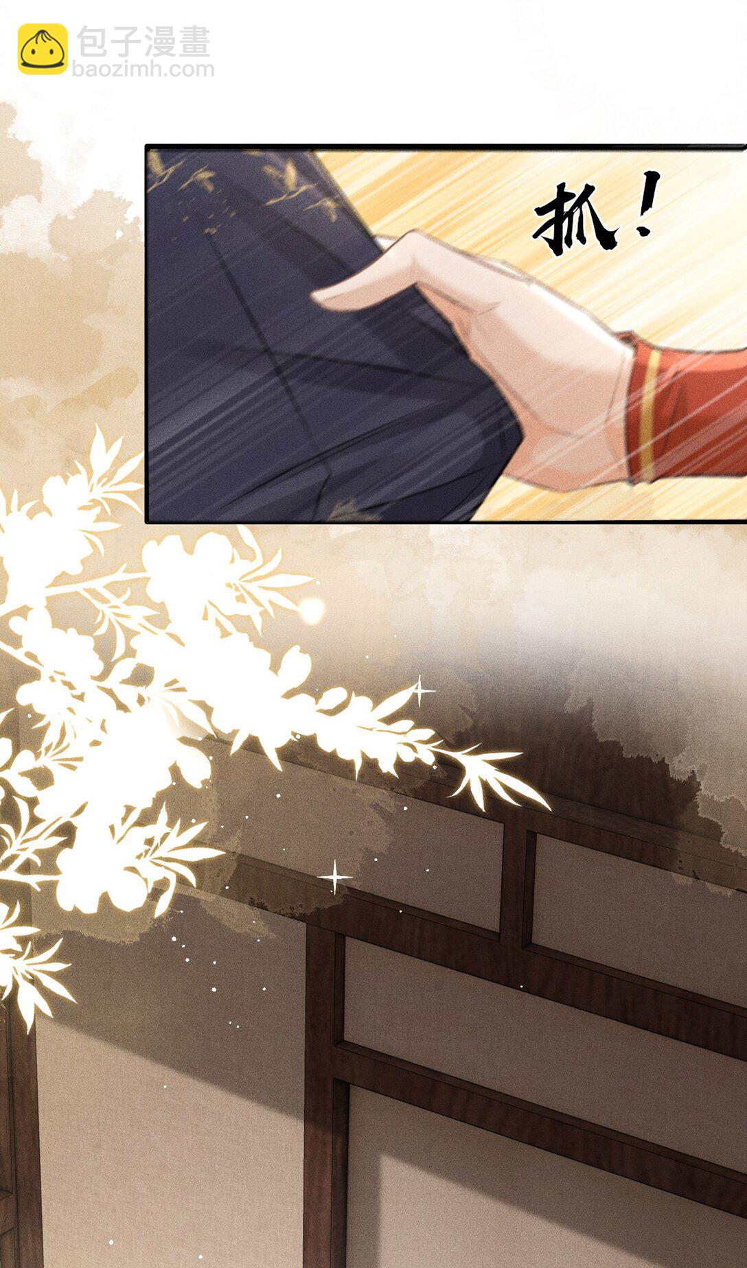 028 难舍难分(1/2)-第90话