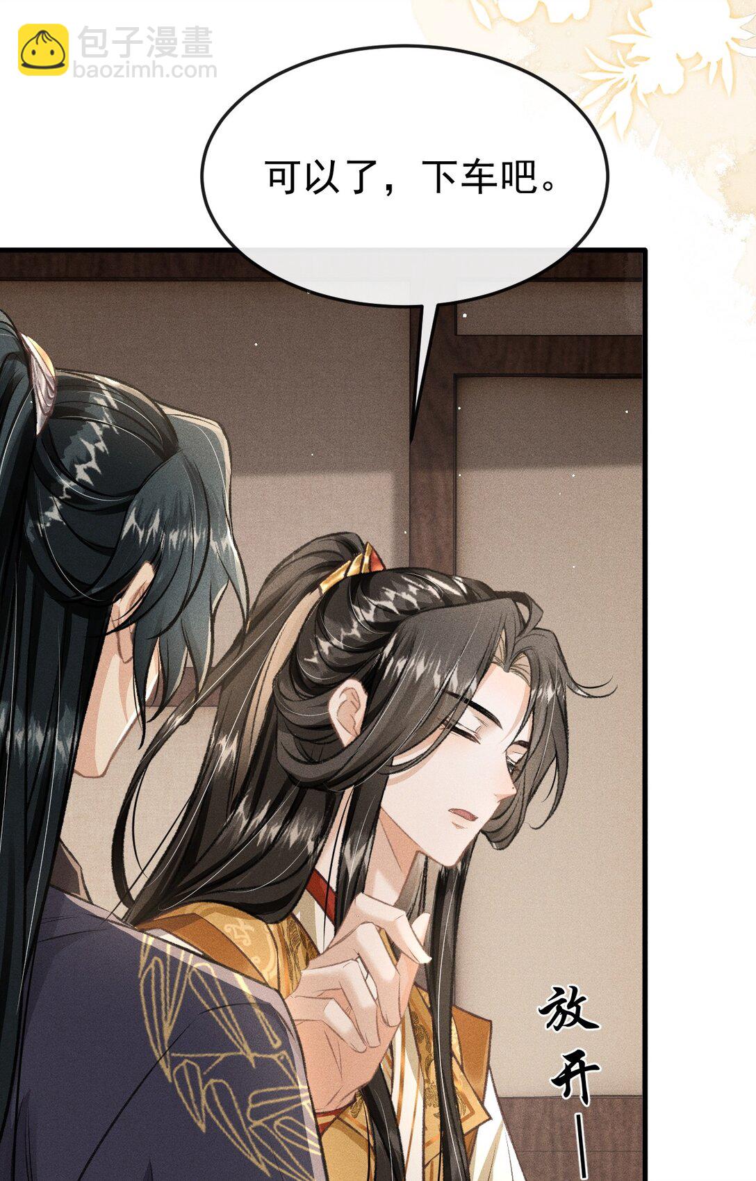 028 难舍难分(1/2)-第90话