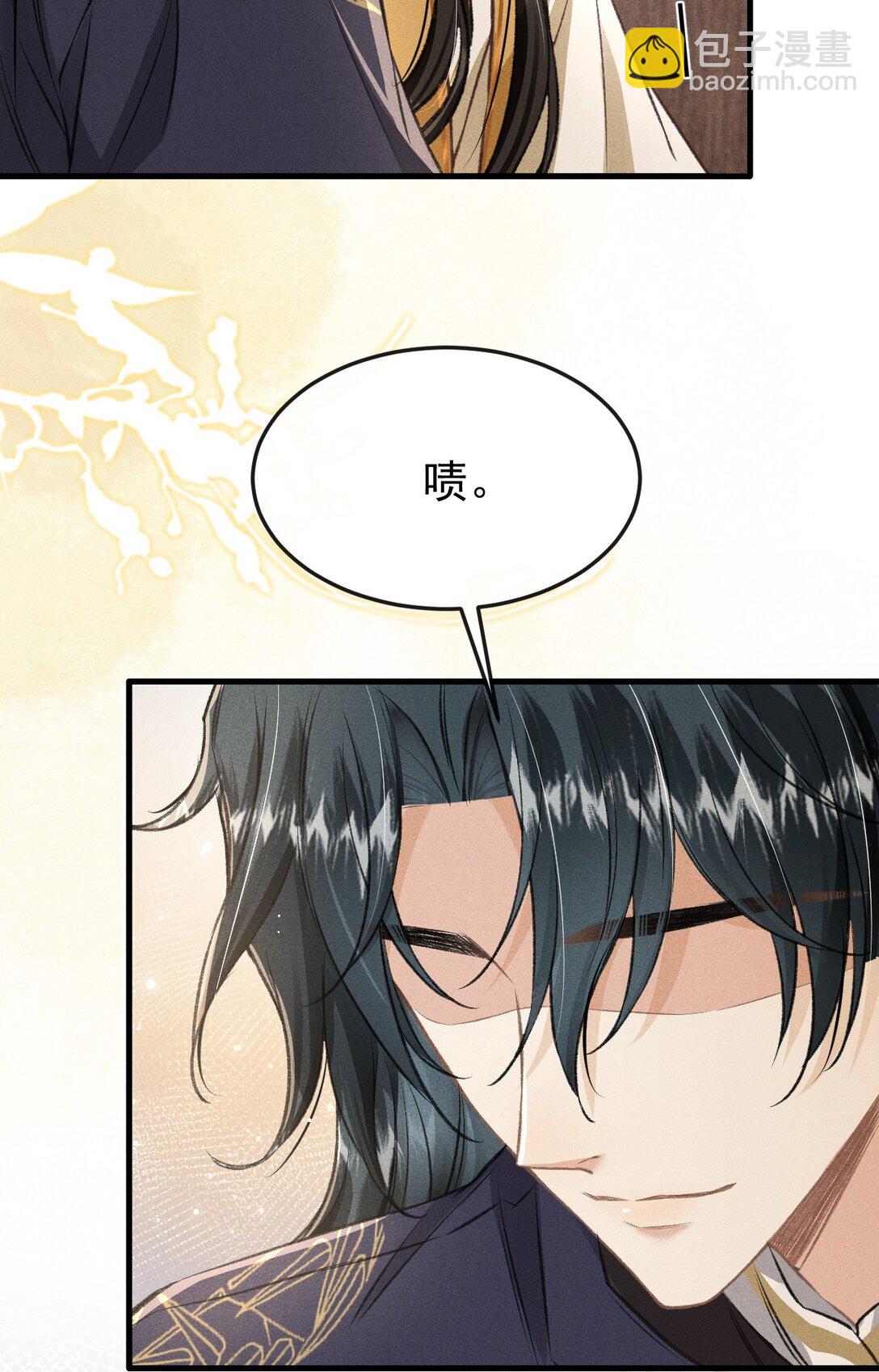 028 难舍难分(1/2)-第90话