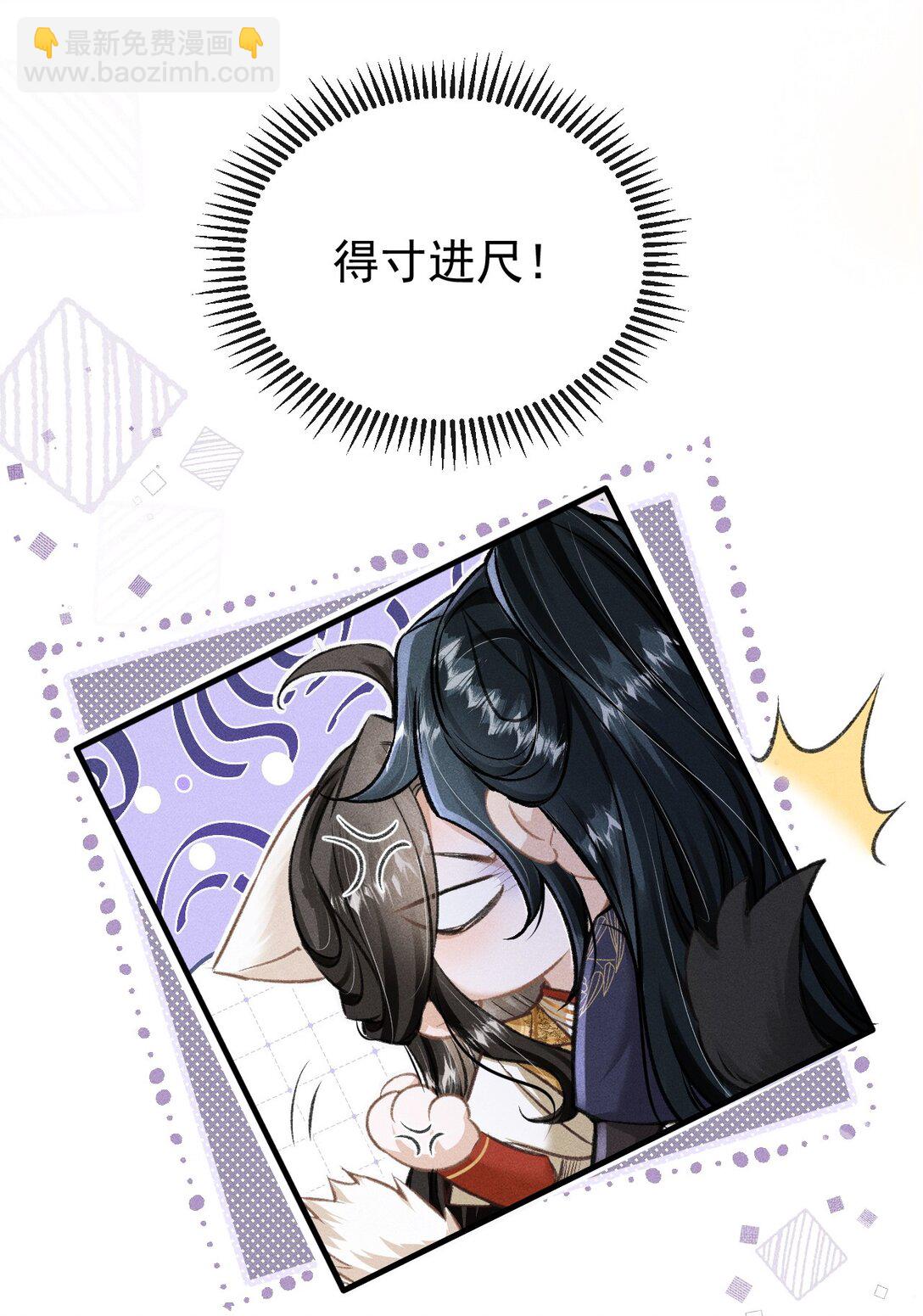 028 难舍难分(1/2)-第90话