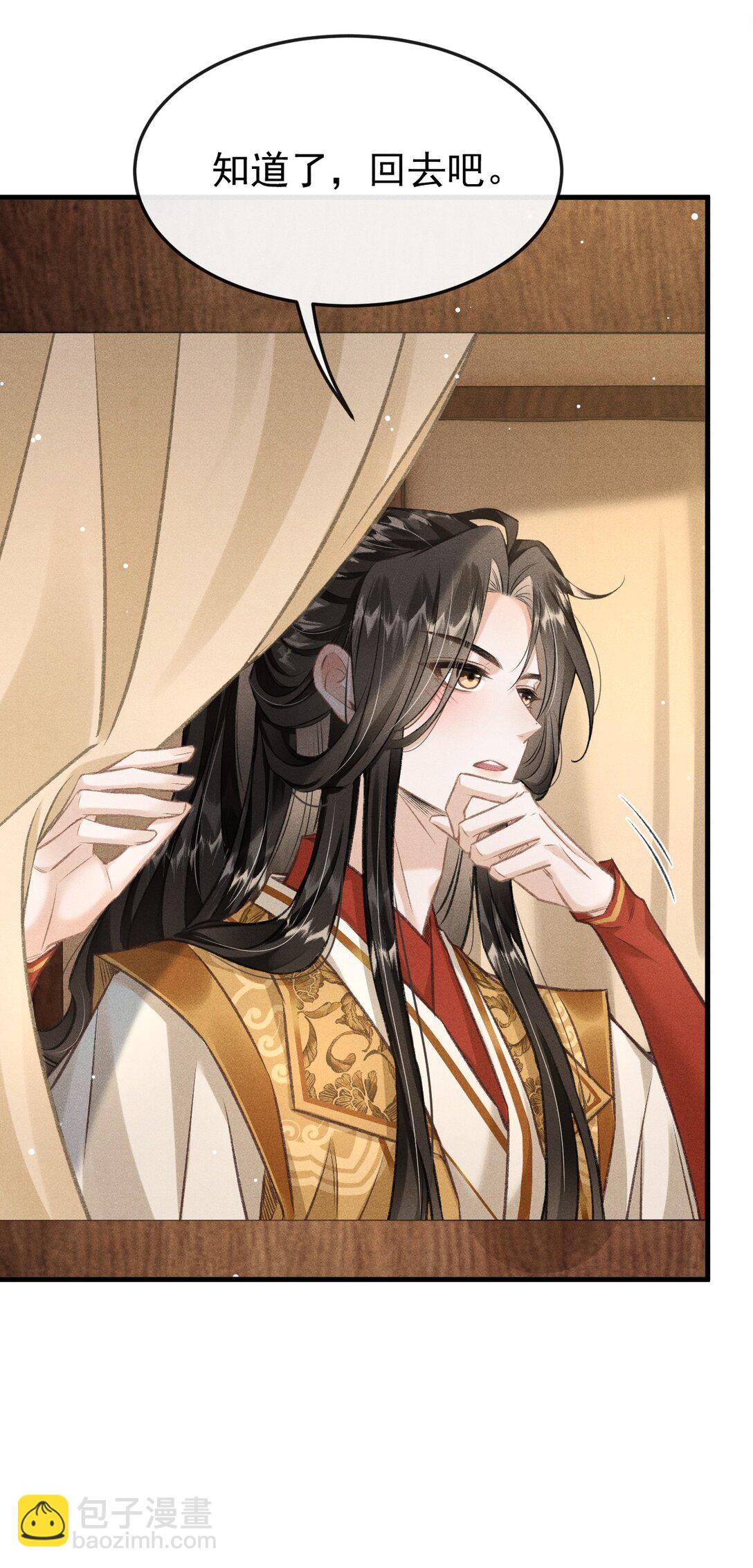 028 难舍难分(1/2)-第90话