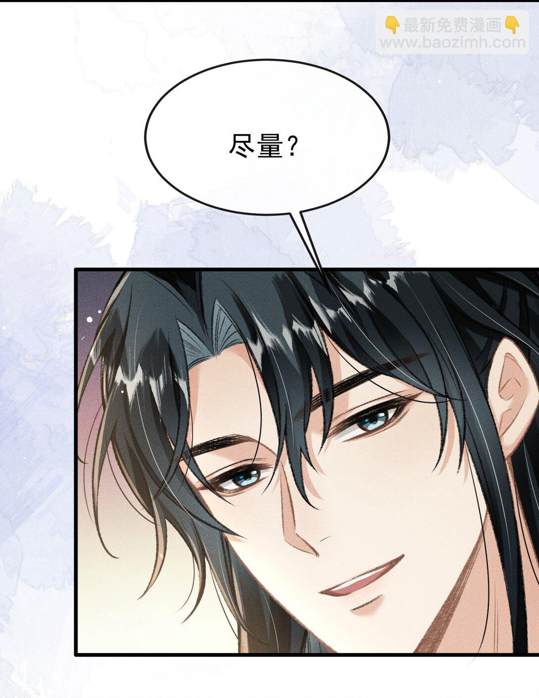 028 难舍难分(1/2)-第90话