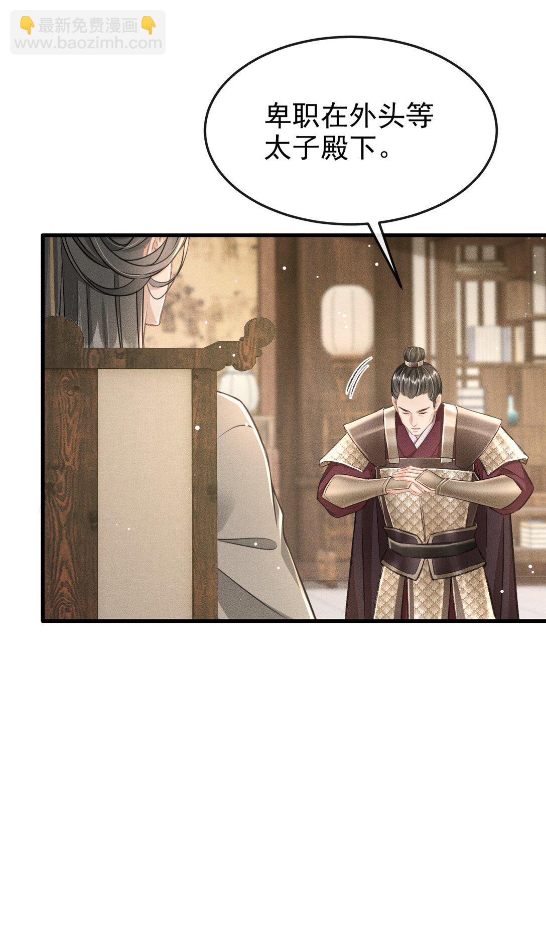 083 阴谋阳谋(1/2)-第92话