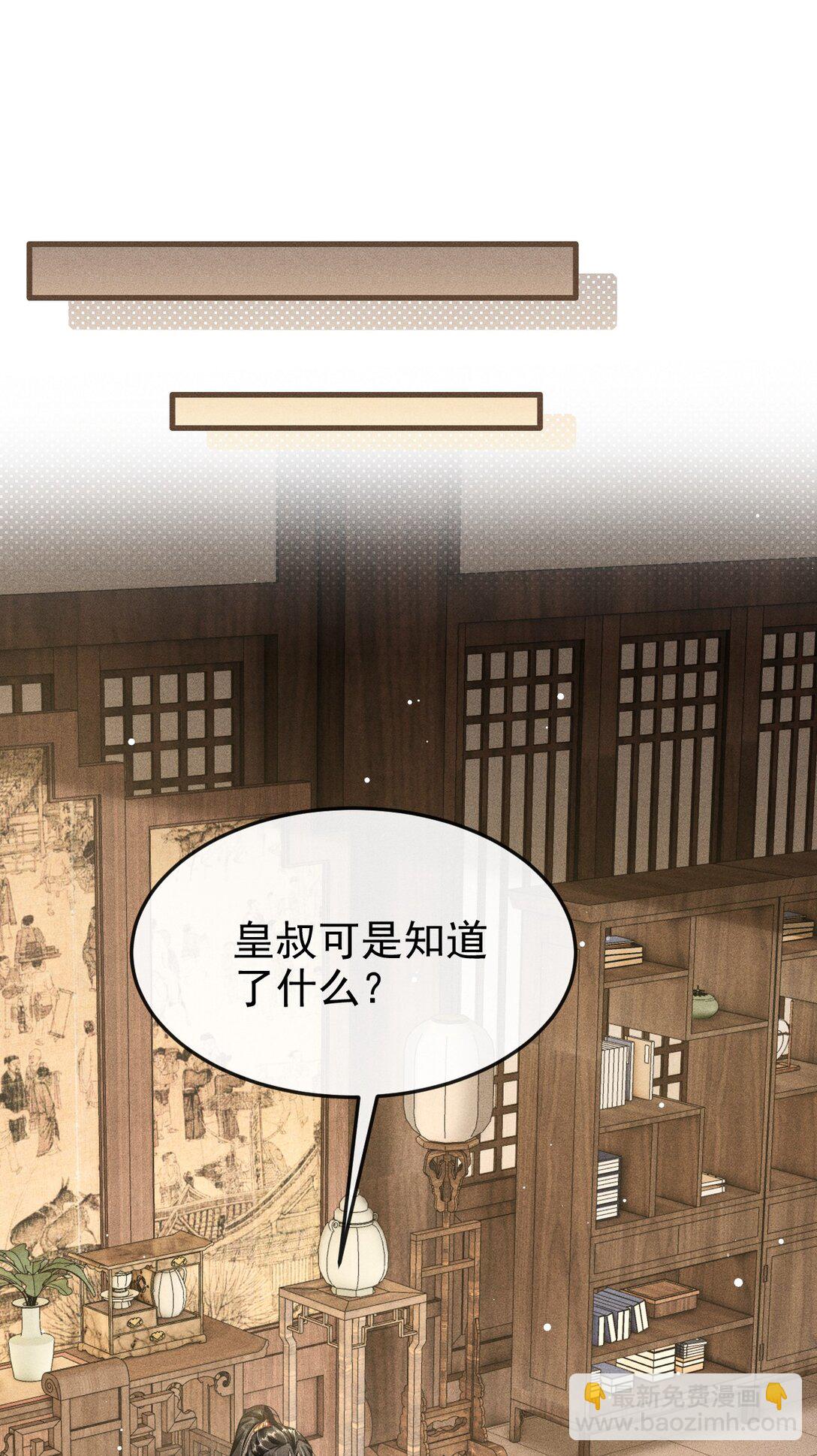 083 阴谋阳谋(1/2)-第92话