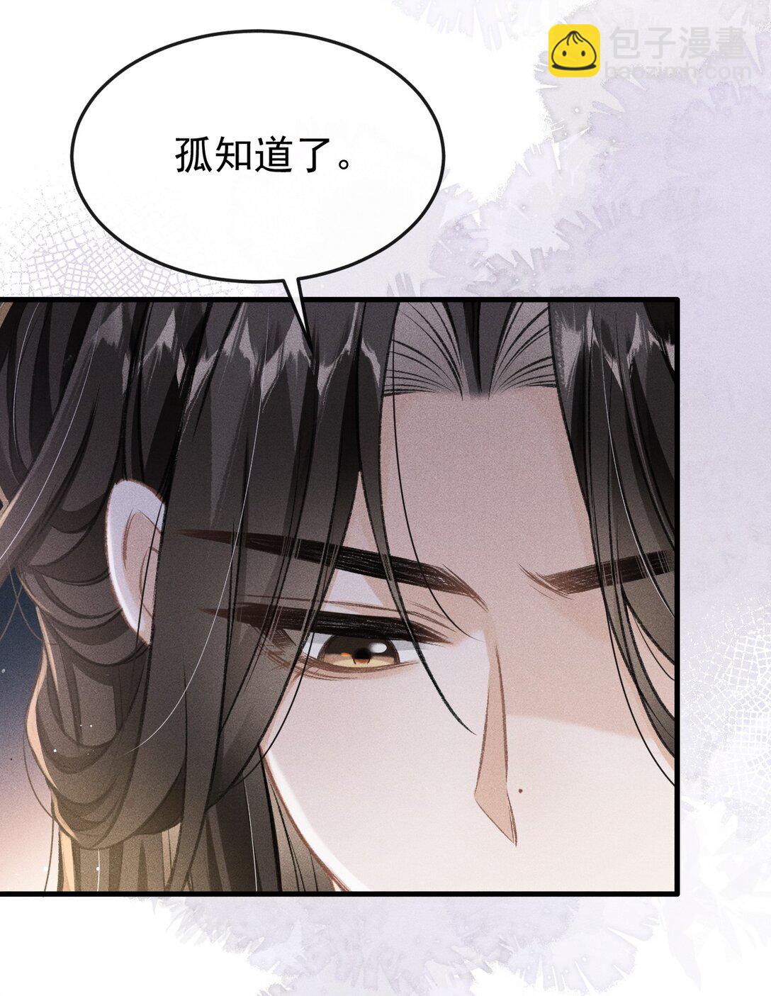 083 阴谋阳谋(1/2)-第92话