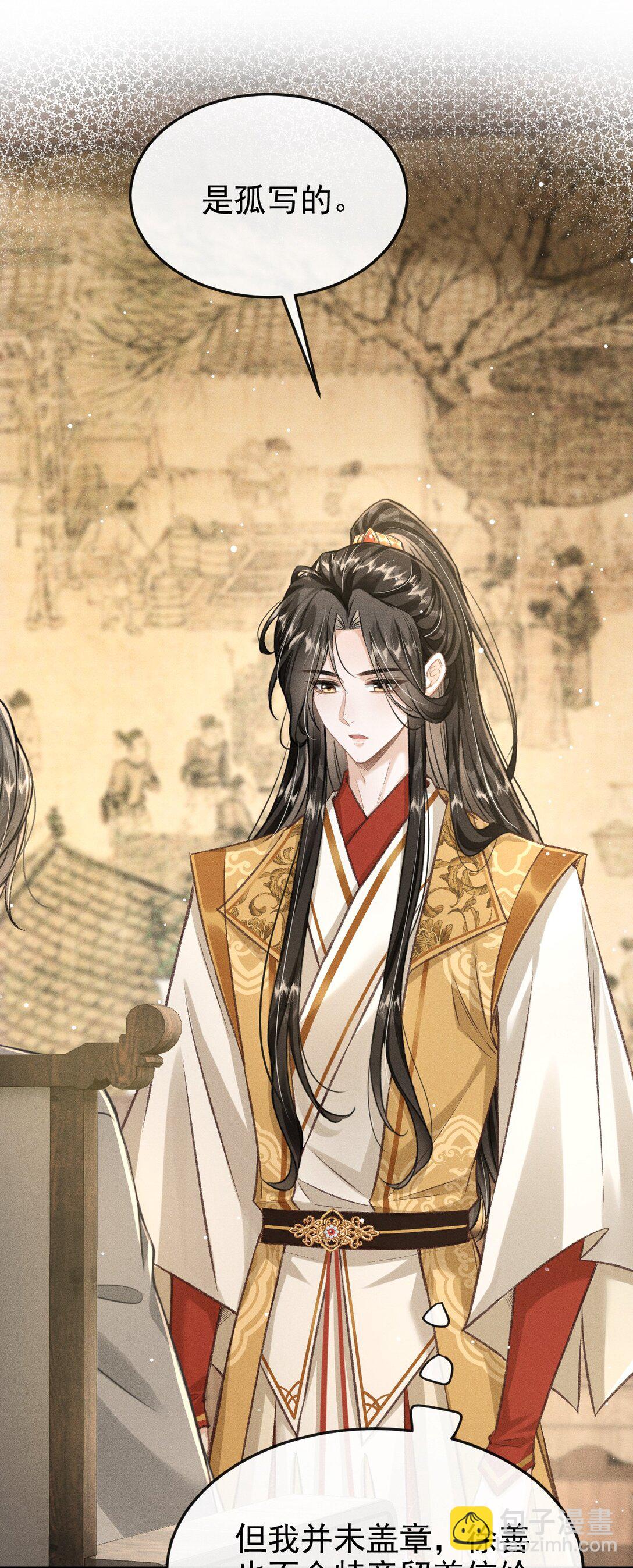 083 阴谋阳谋(1/2)-第92话