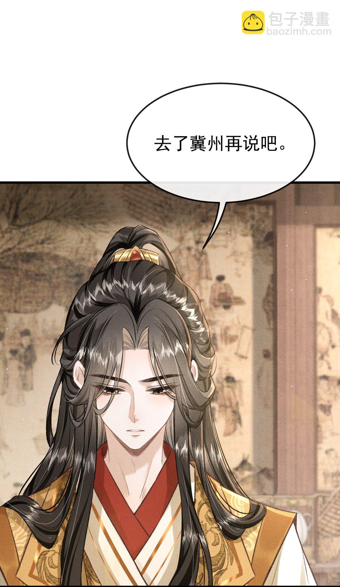 083 阴谋阳谋(1/2)-第92话