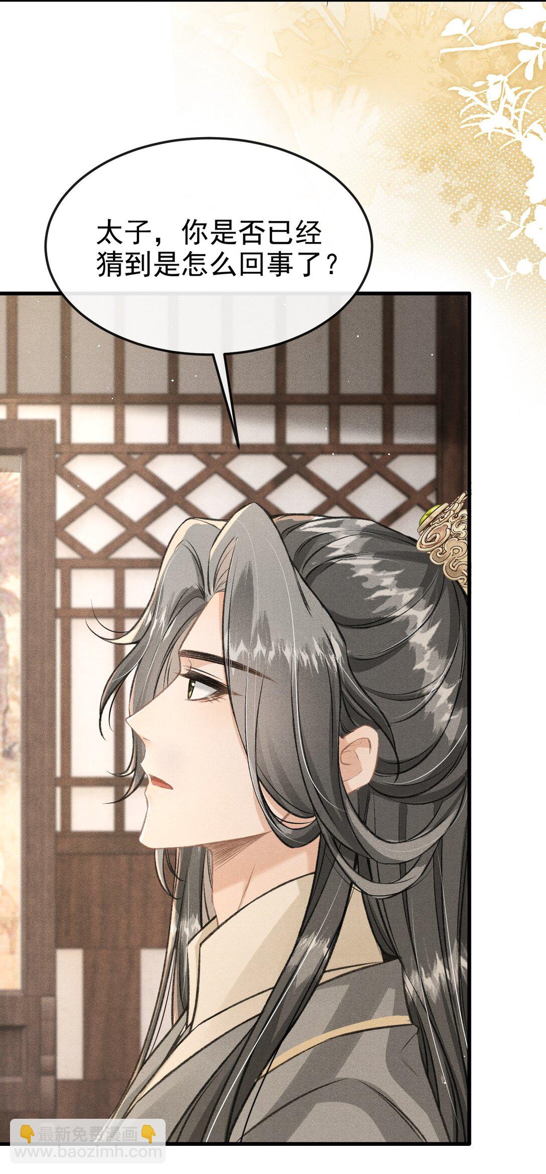 083 阴谋阳谋(1/2)-第92话