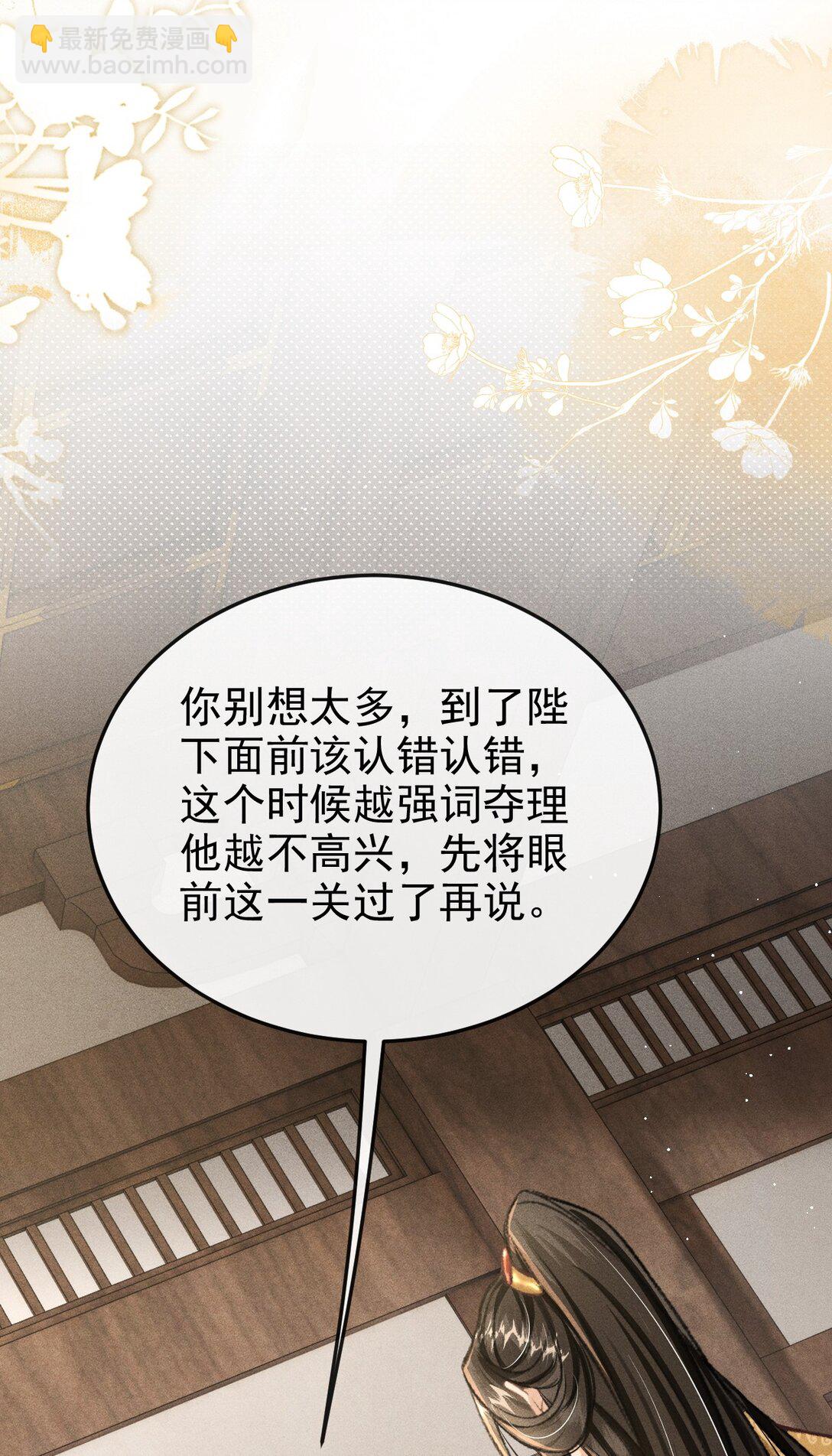 083 阴谋阳谋(1/2)-第92话