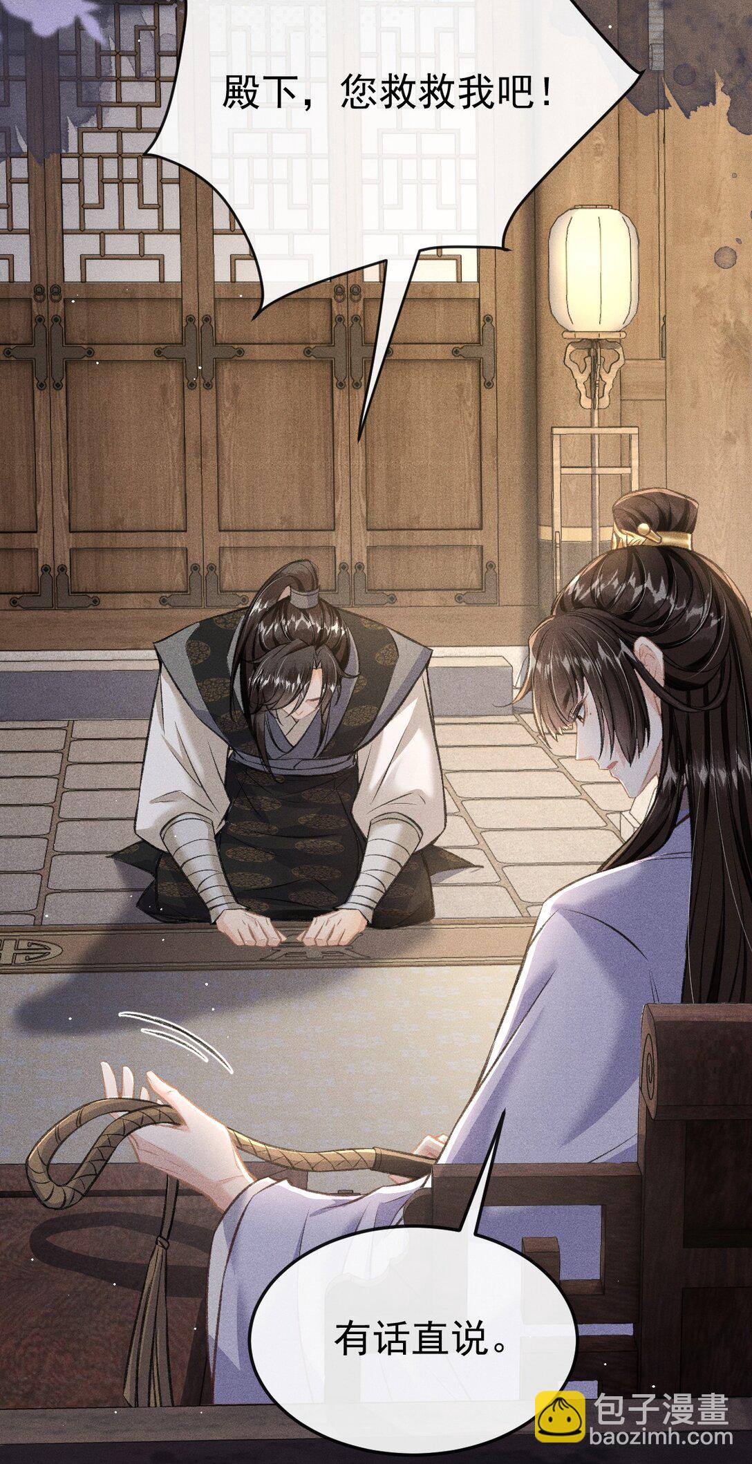 083 阴谋阳谋(1/2)-第92话