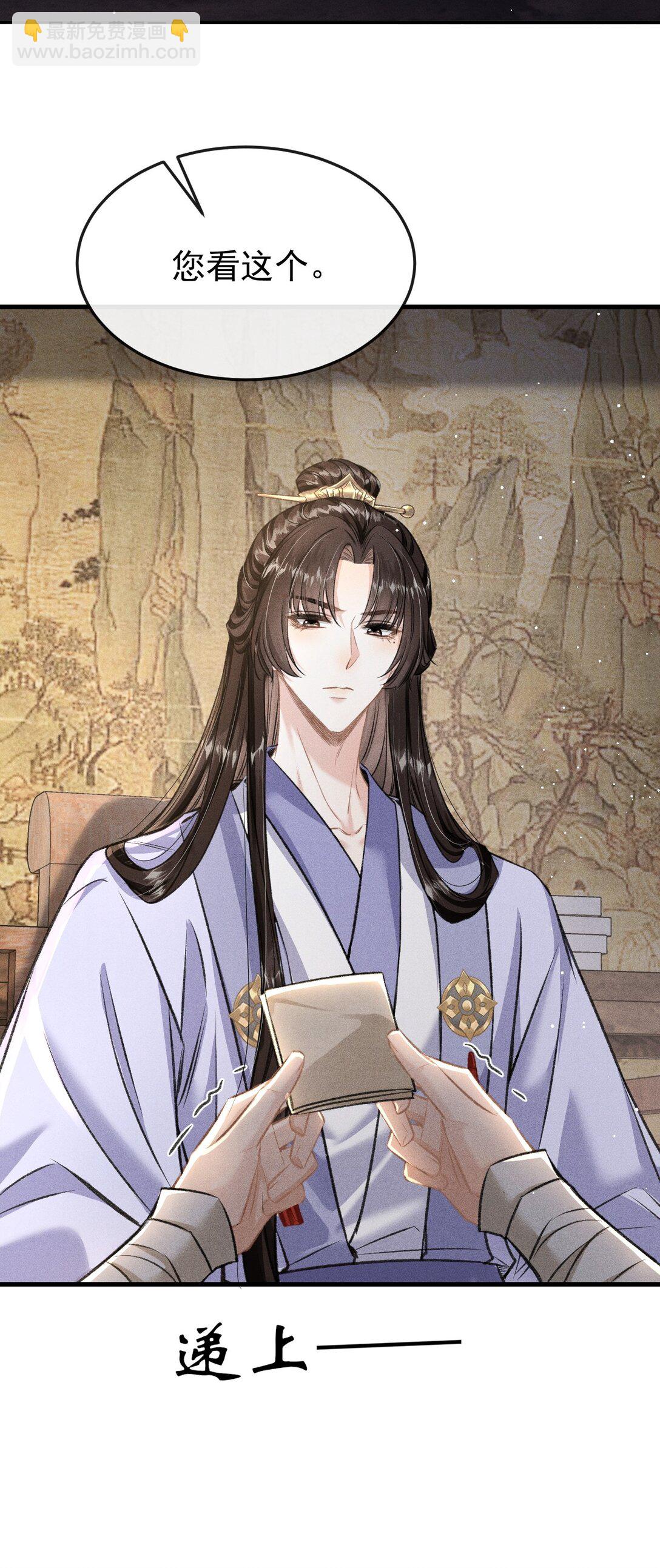 083 阴谋阳谋(1/2)-第92话