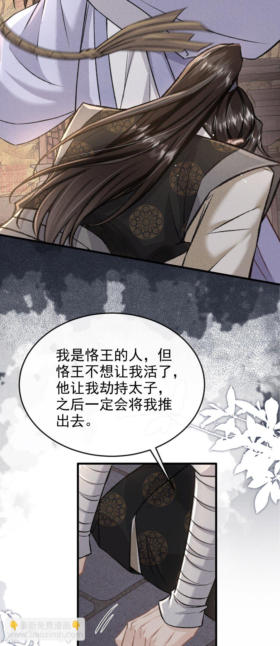 083 阴谋阳谋(1/2)-第92话