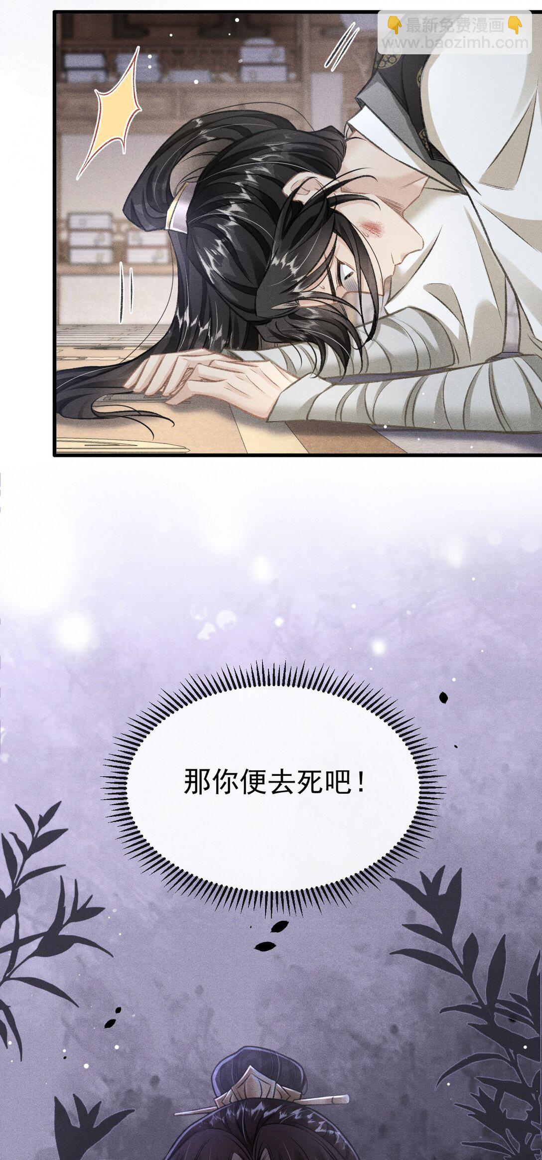 083 阴谋阳谋(1/2)-第92话