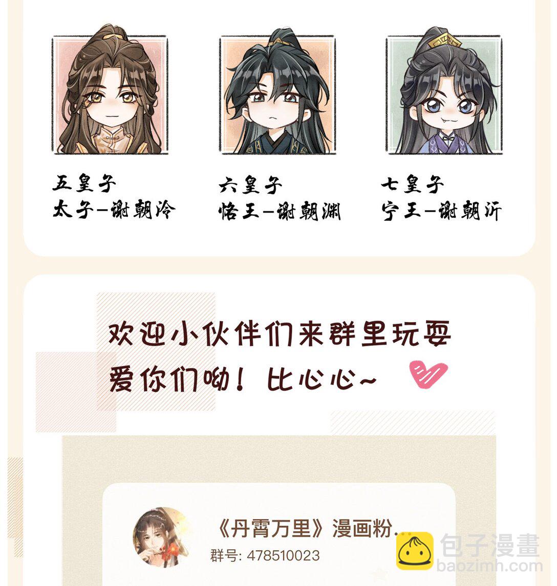 083 阴谋阳谋(1/2)-第92话