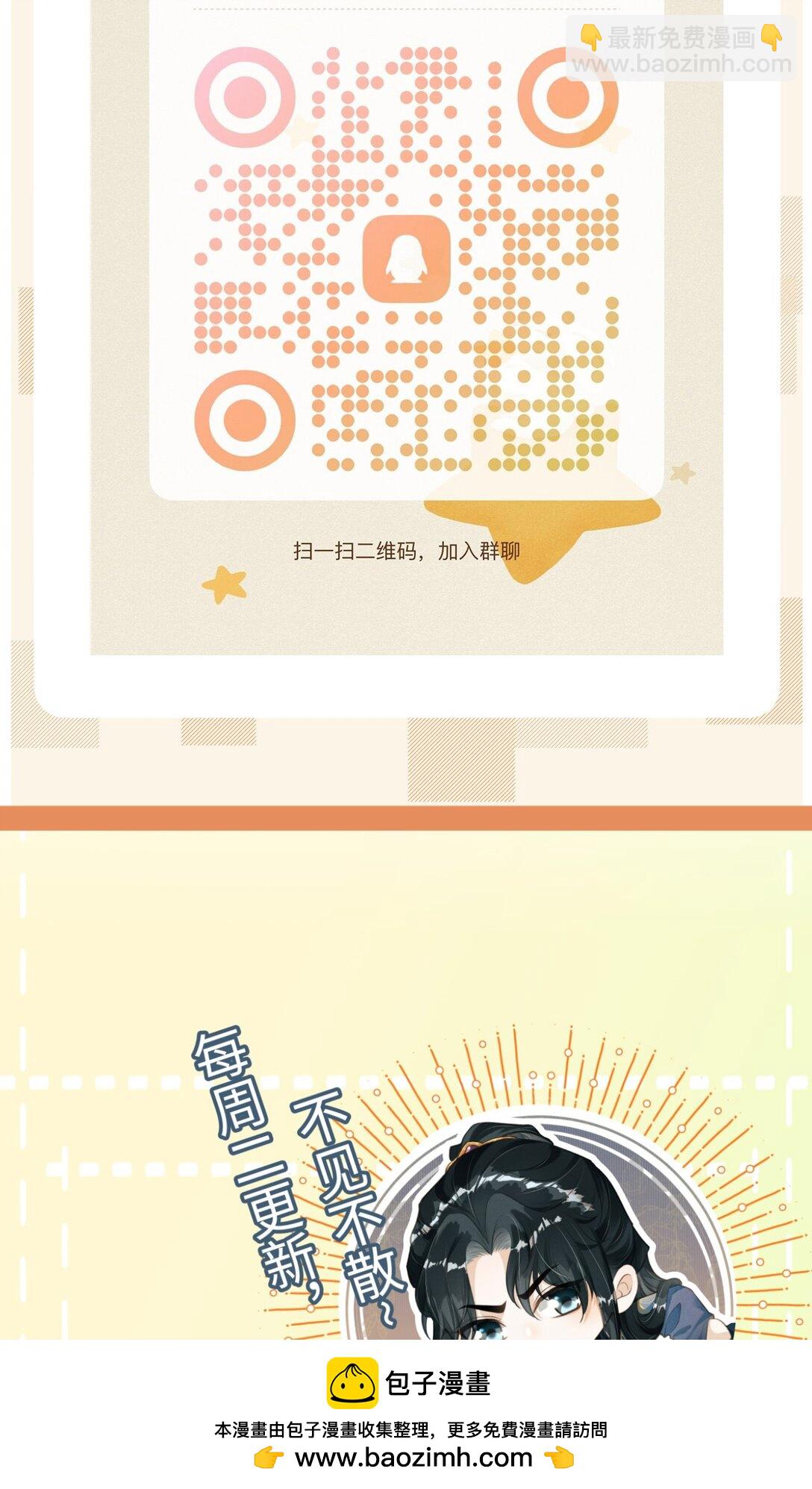 083 阴谋阳谋(1/2)-第92话