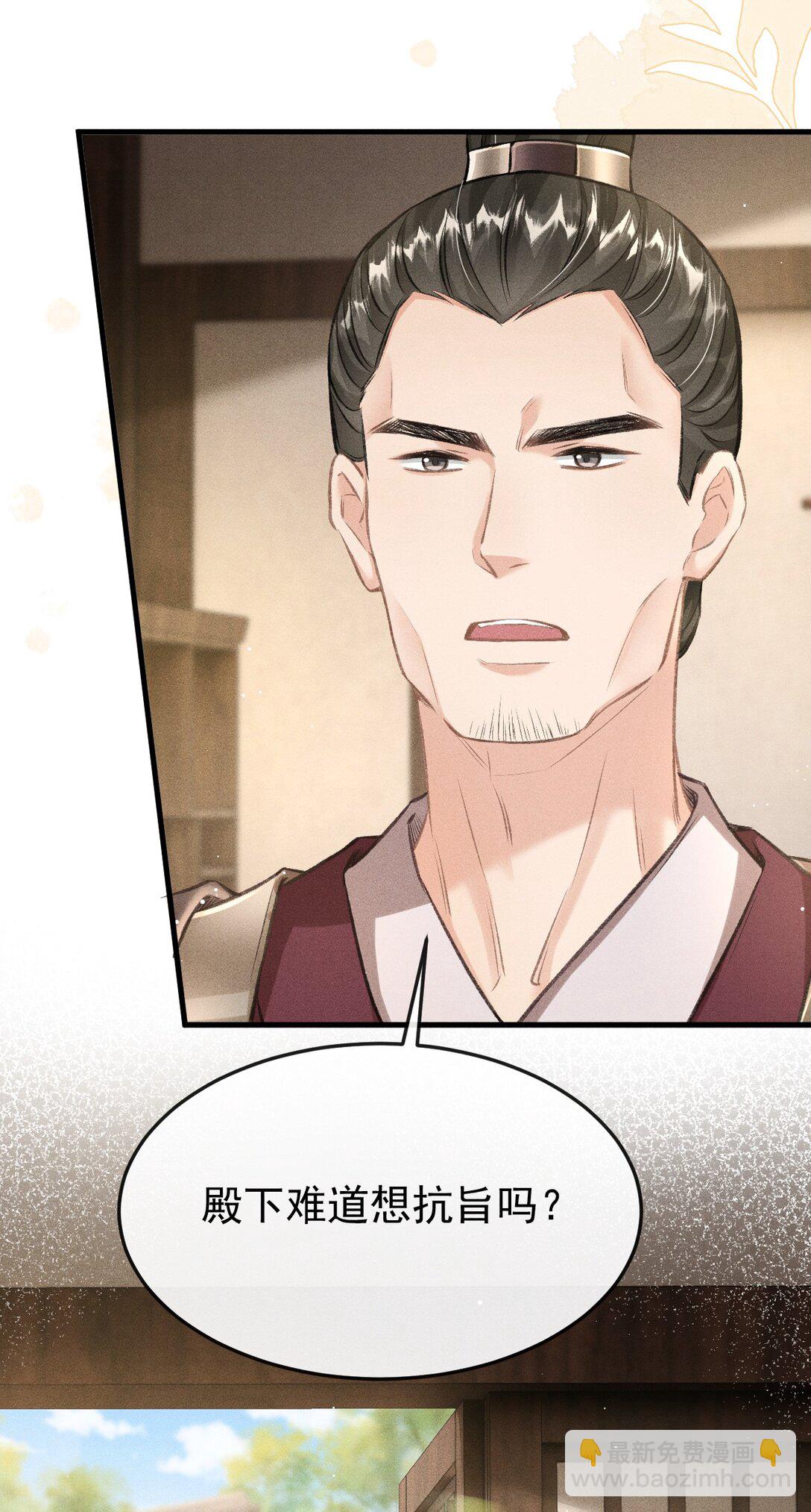 083 阴谋阳谋(1/2)-第92话