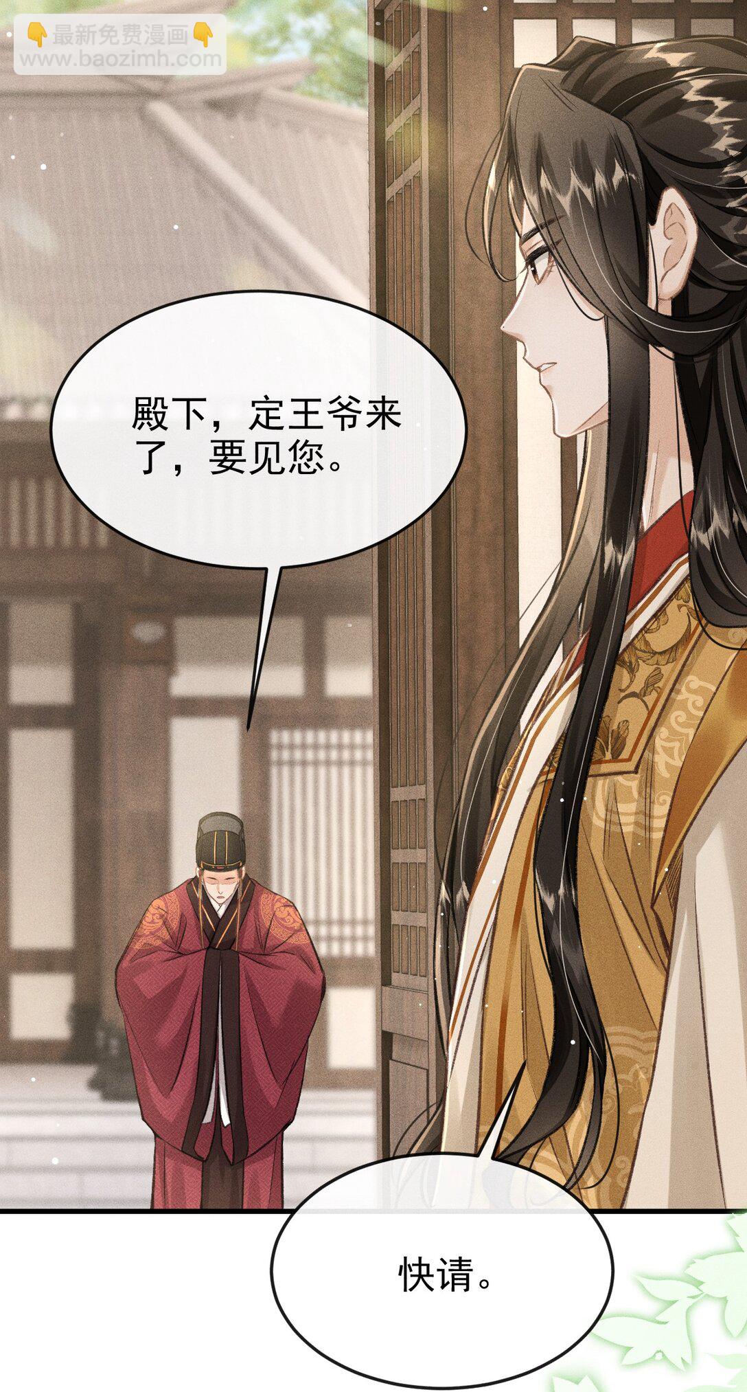 083 阴谋阳谋(1/2)-第92话