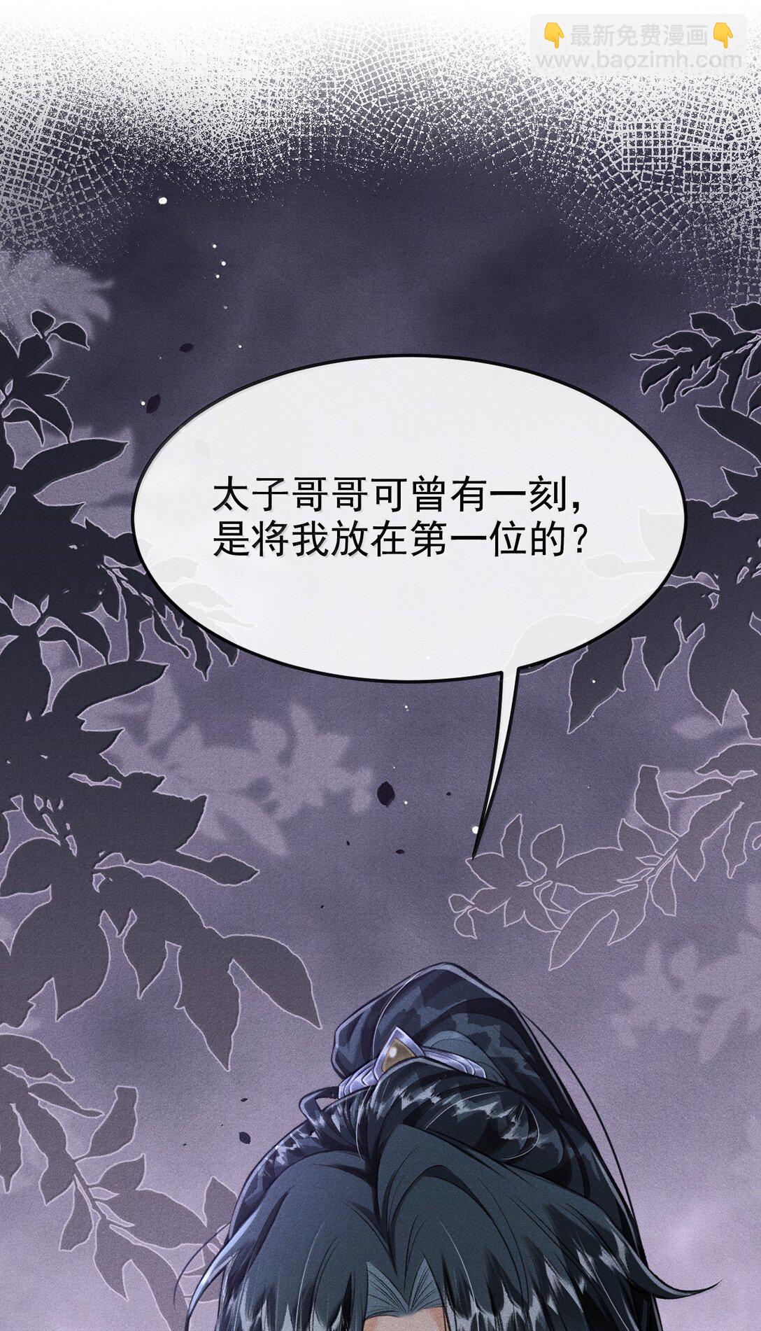 085 哥哥跟我走吧(1/2)-第94话