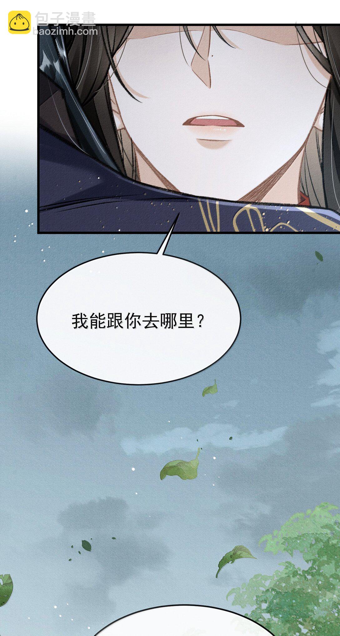 085 哥哥跟我走吧(1/2)-第94话