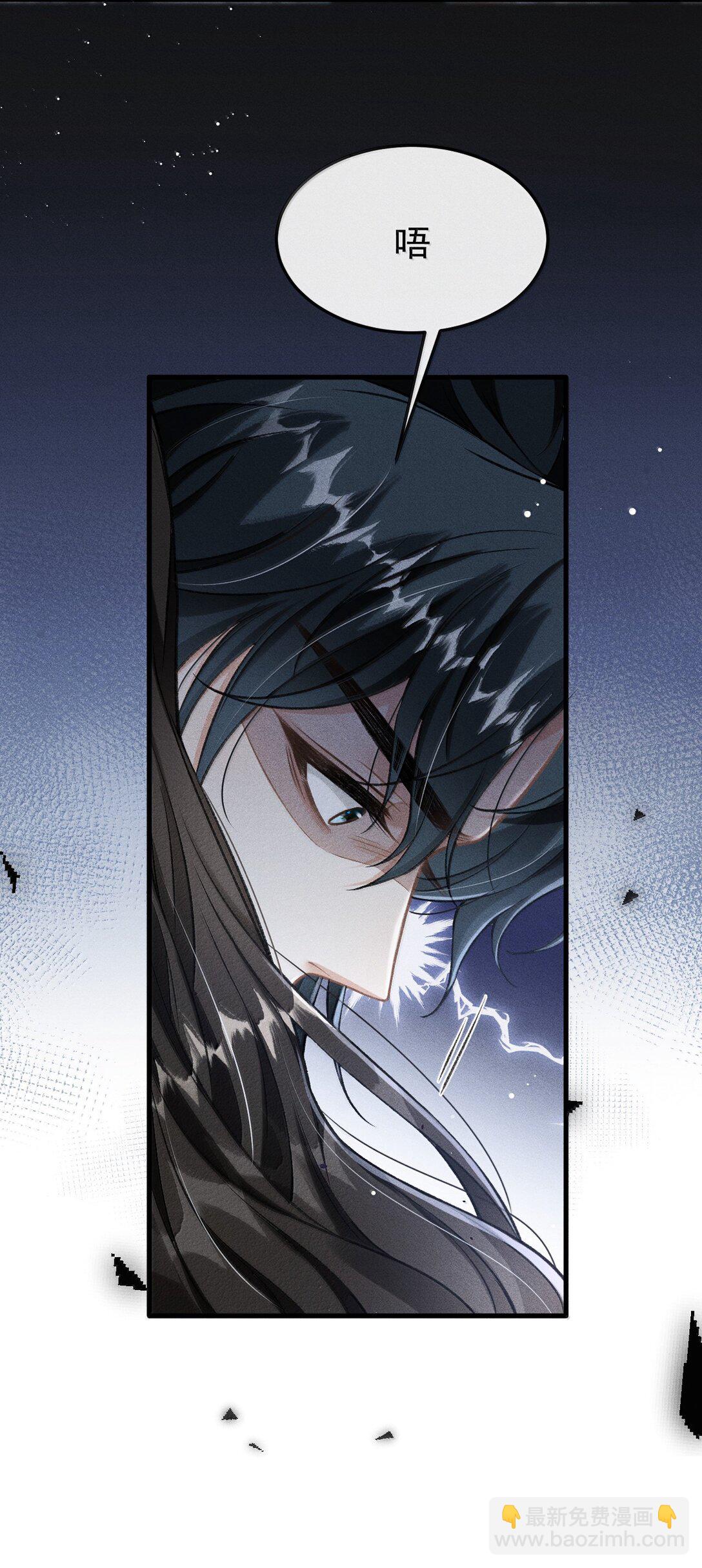 085 哥哥跟我走吧(1/2)-第94话