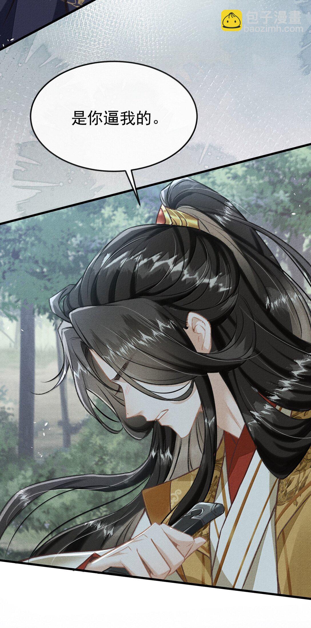 085 哥哥跟我走吧(1/2)-第94话