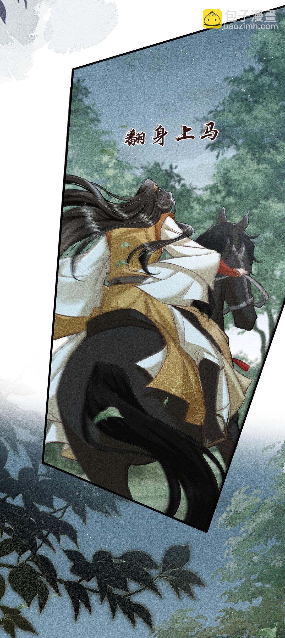 085 哥哥跟我走吧(1/2)-第94话