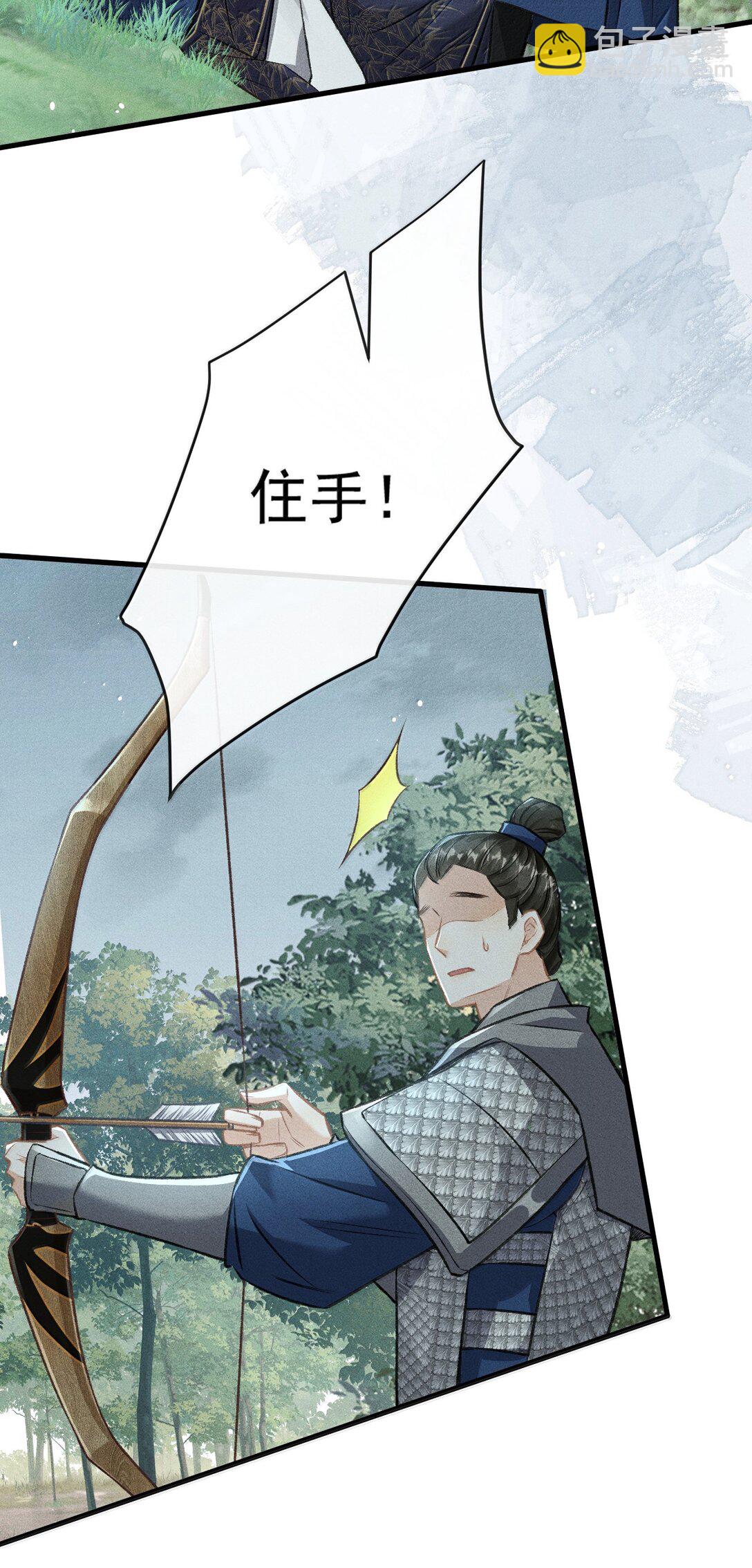 085 哥哥跟我走吧(1/2)-第94话