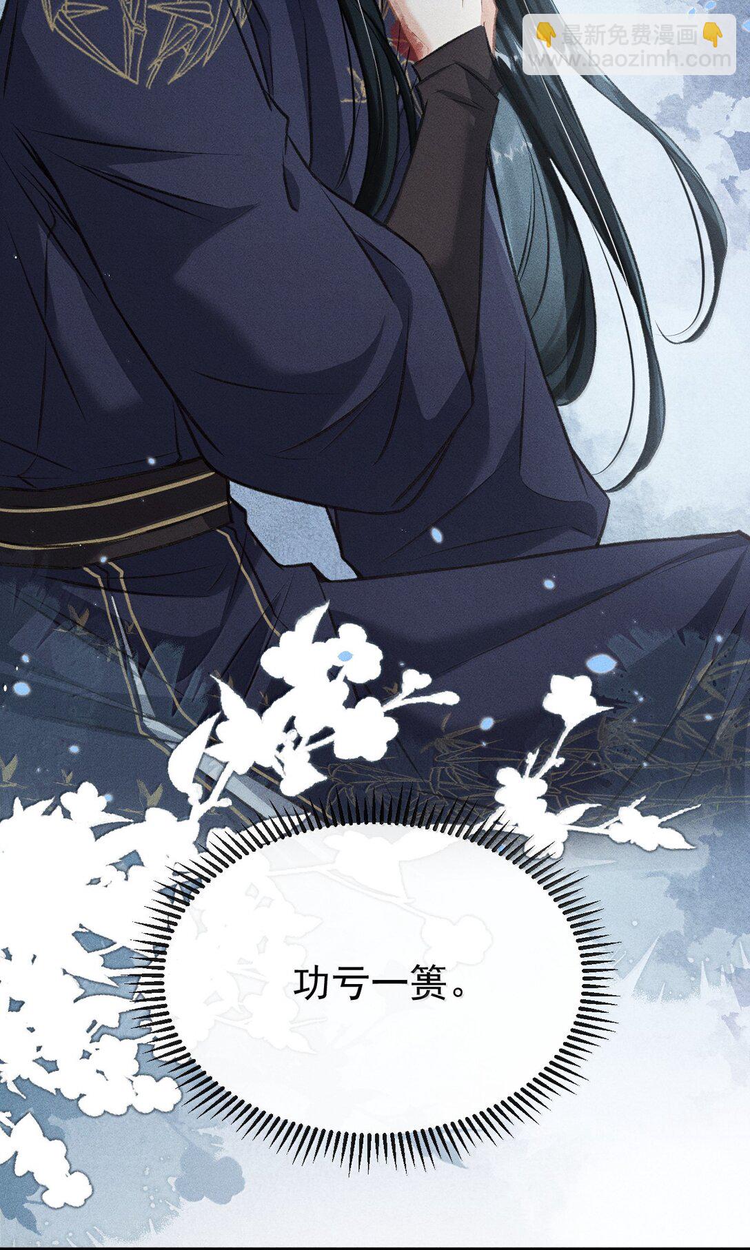 085 哥哥跟我走吧(1/2)-第94话