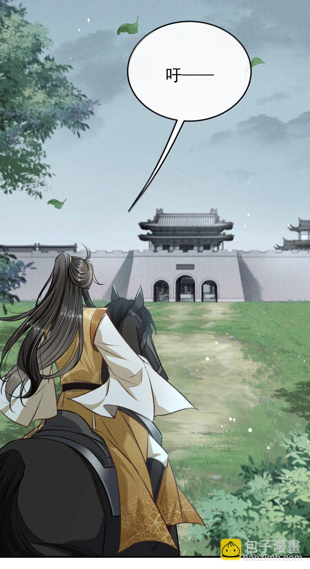 085 哥哥跟我走吧(1/2)-第94话