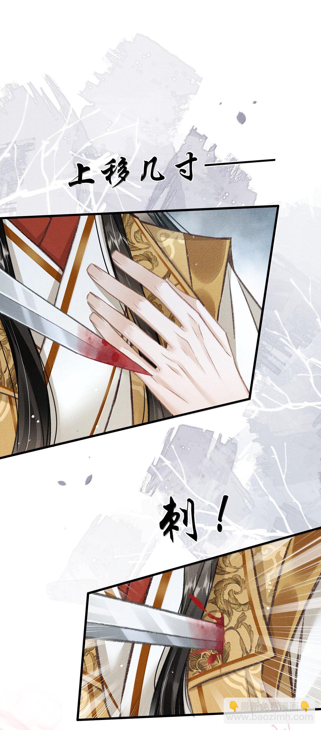 085 哥哥跟我走吧(1/2)-第94话