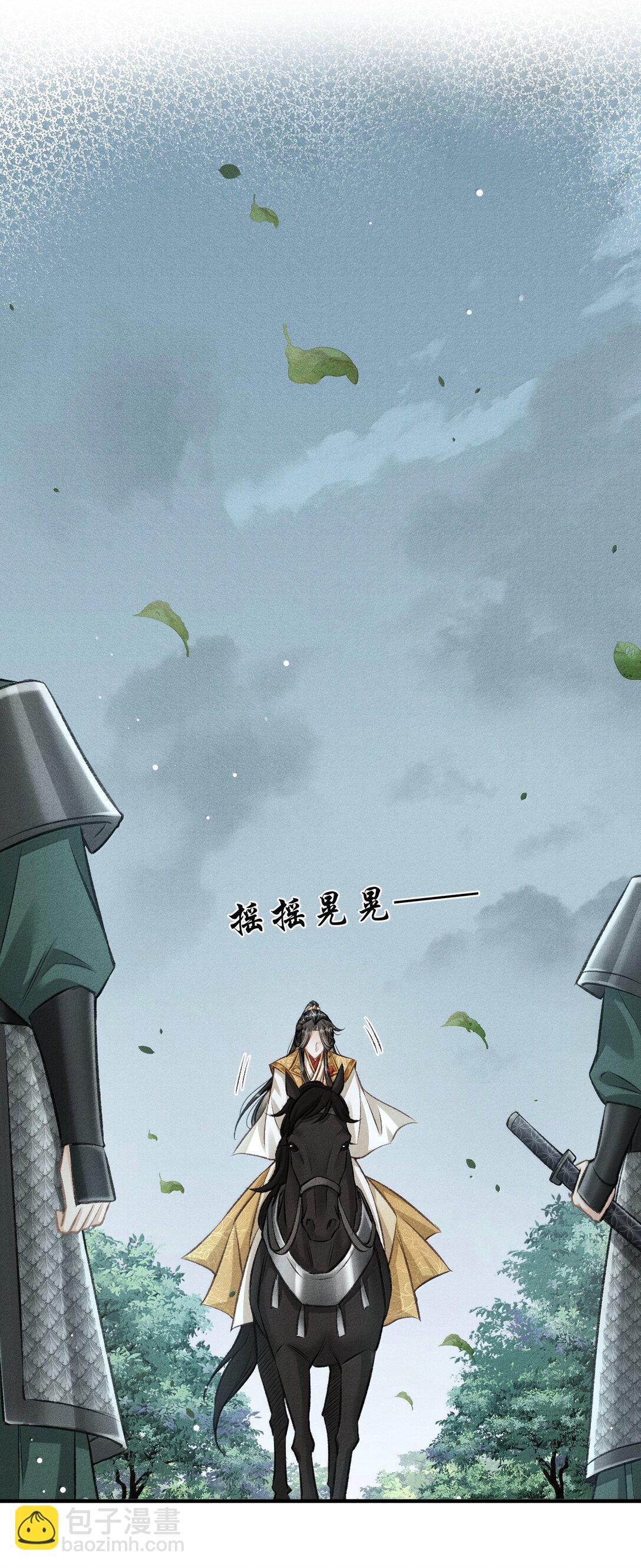 085 哥哥跟我走吧(1/2)-第94话