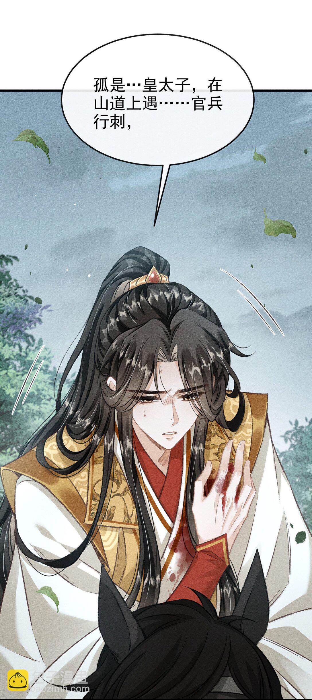 085 哥哥跟我走吧(1/2)-第94话