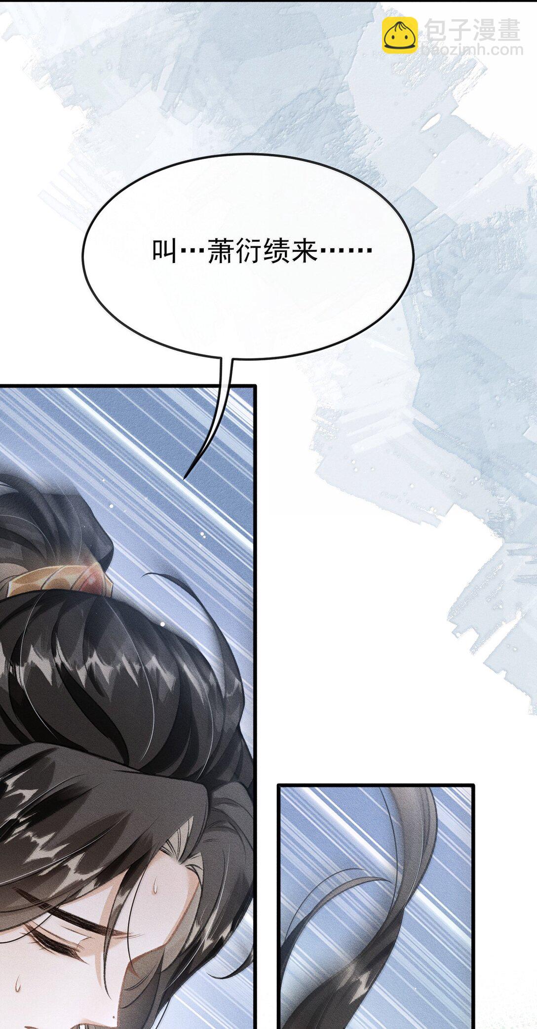 085 哥哥跟我走吧(1/2)-第94话