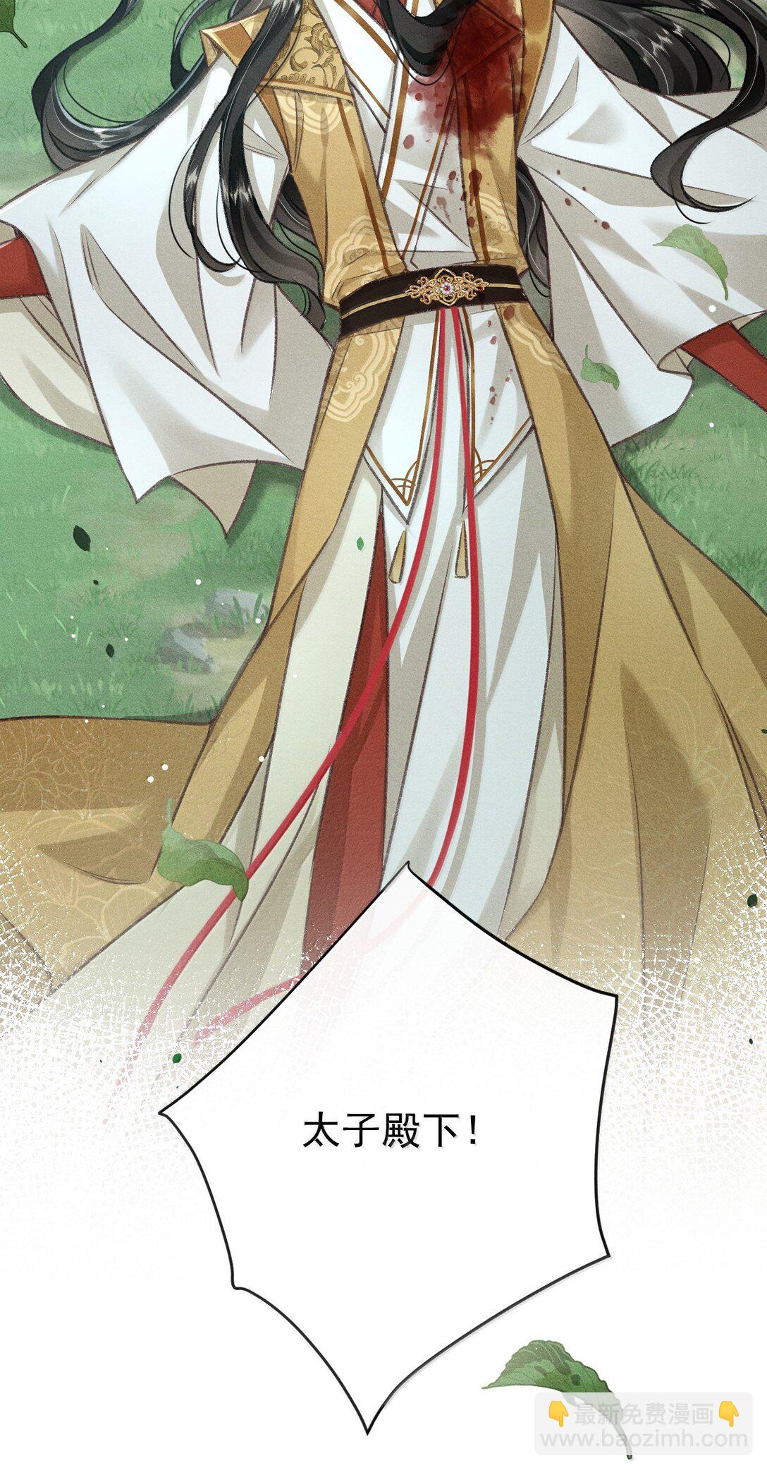 085 哥哥跟我走吧(1/2)-第94话