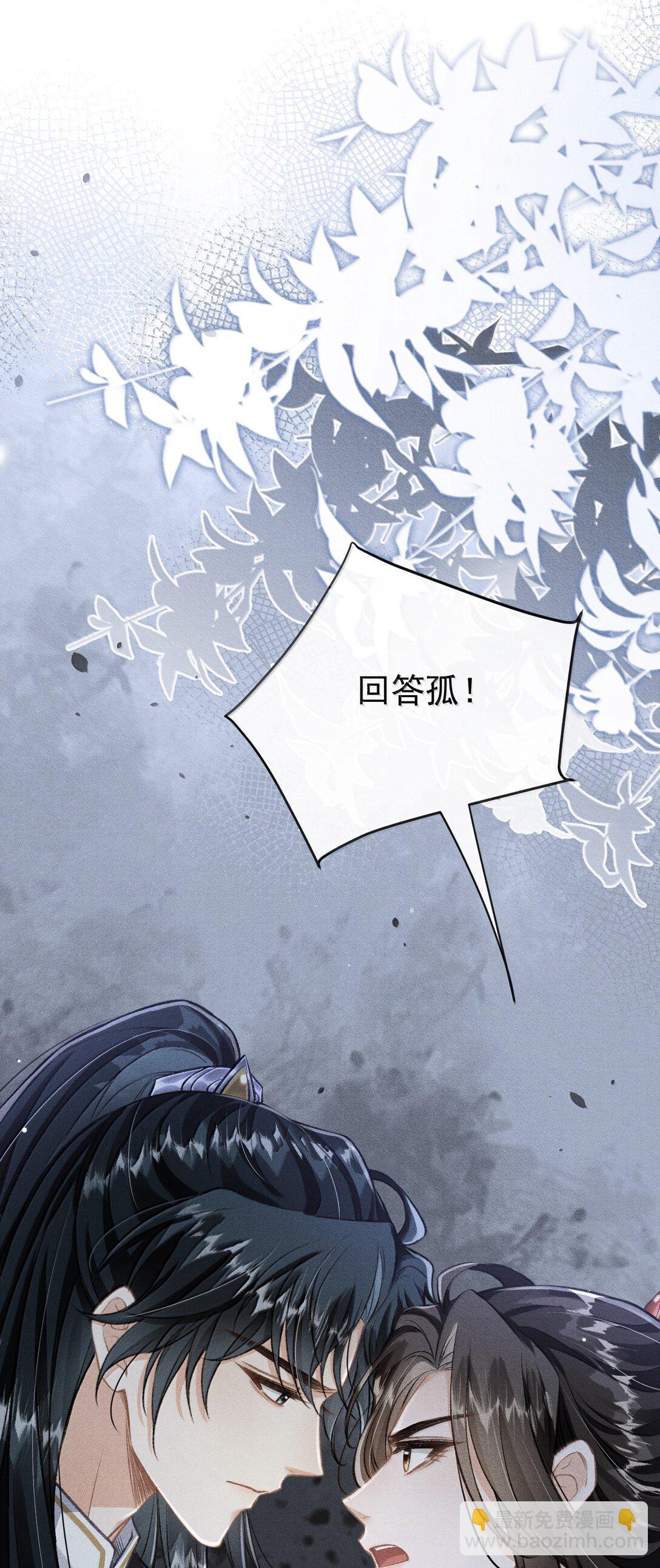 085 哥哥跟我走吧(1/2)-第94话