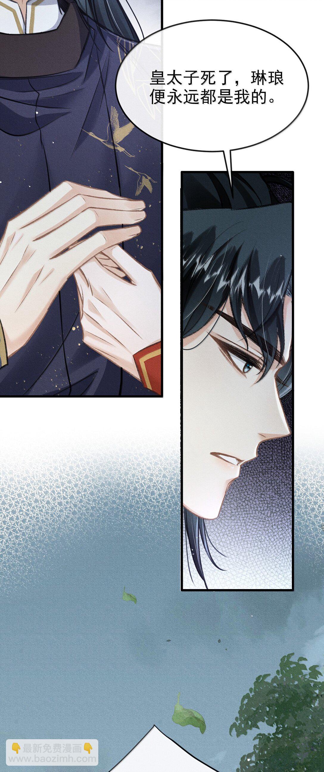 085 哥哥跟我走吧(1/2)-第94话