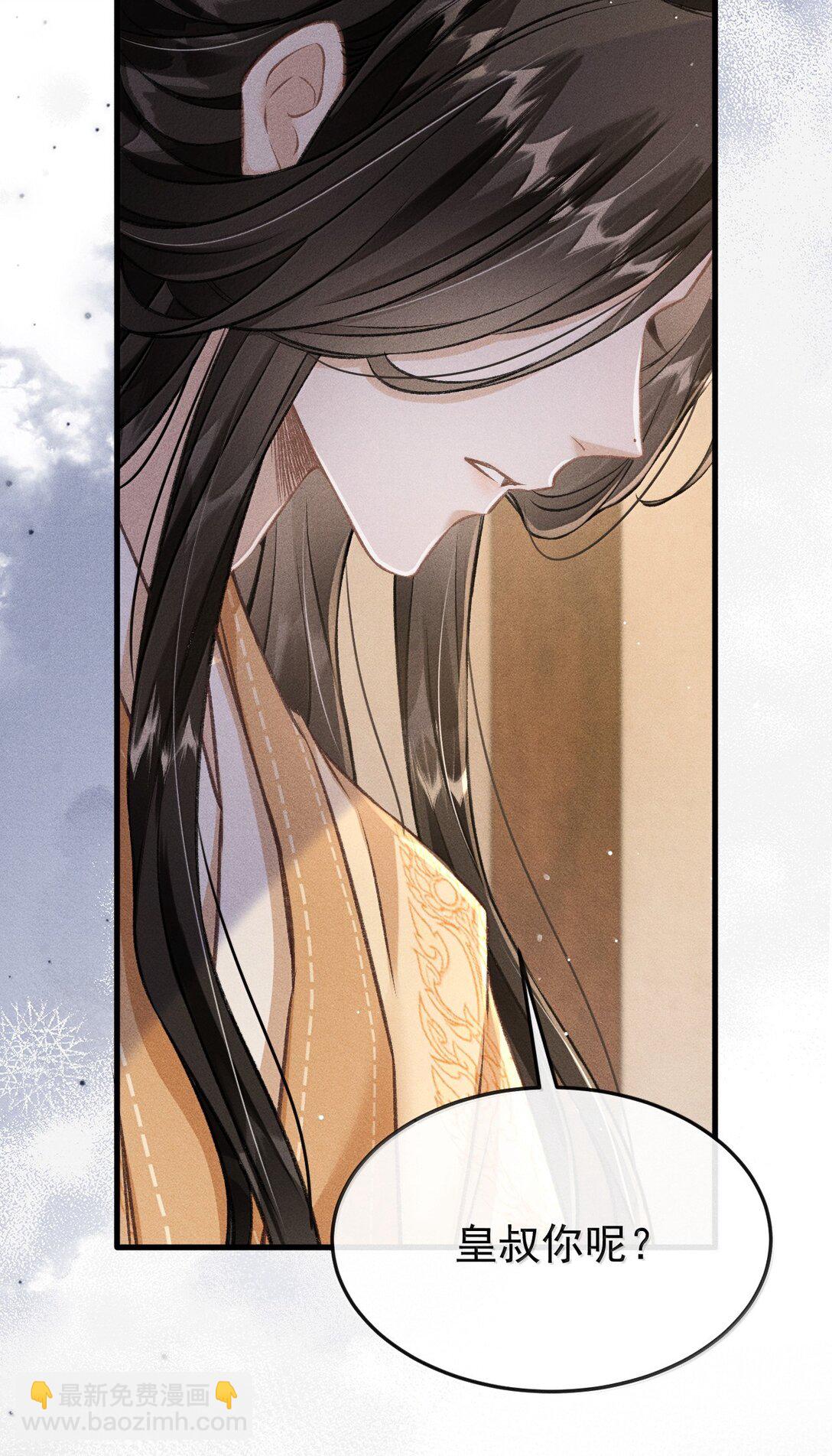 087 还是放心不下(1/2)-第96话