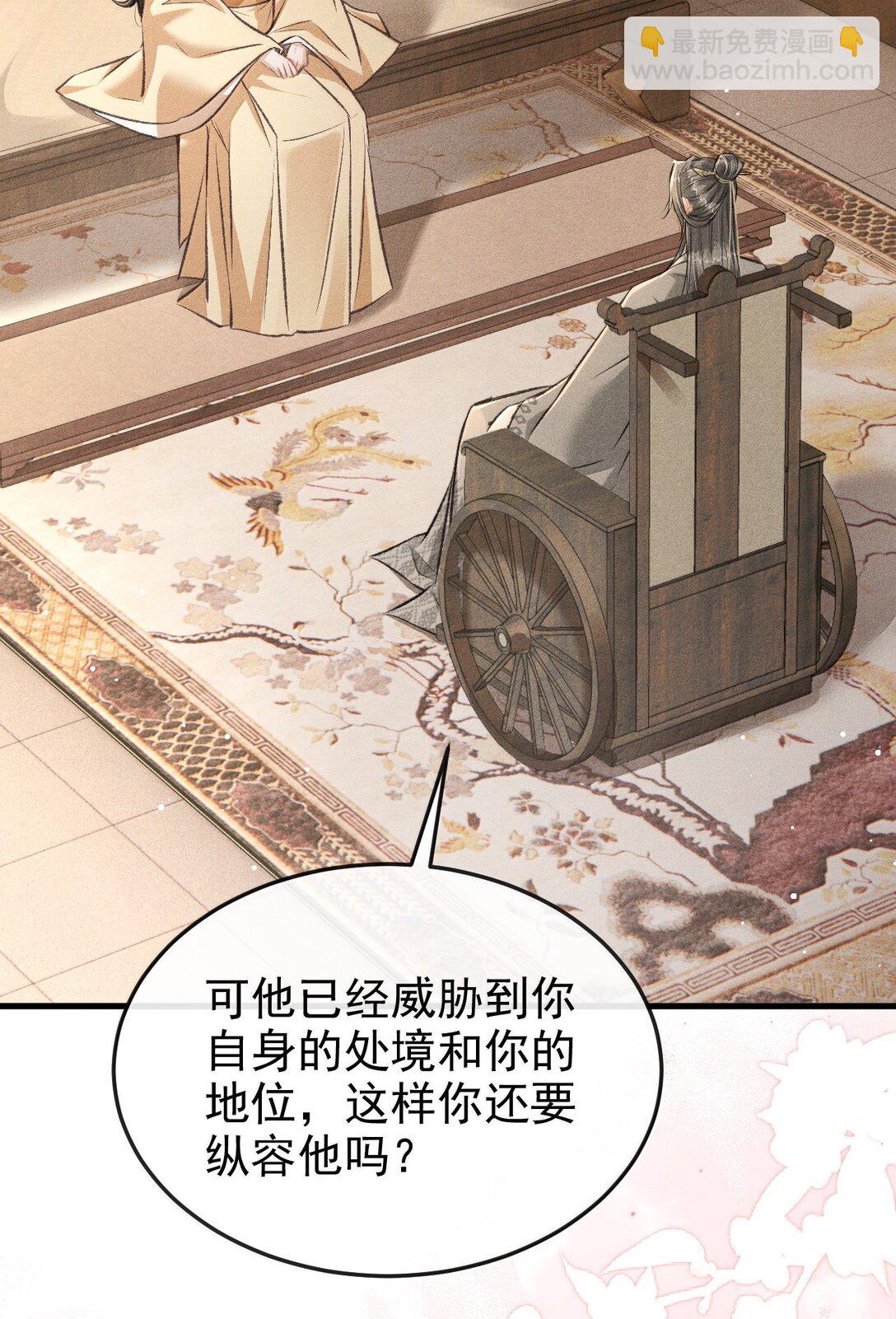 087 还是放心不下(1/2)-第96话